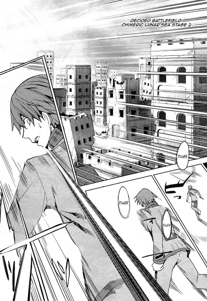 Fate/Extra Chapter 7 page 8 - Chapter 7: A Hunter's Fight