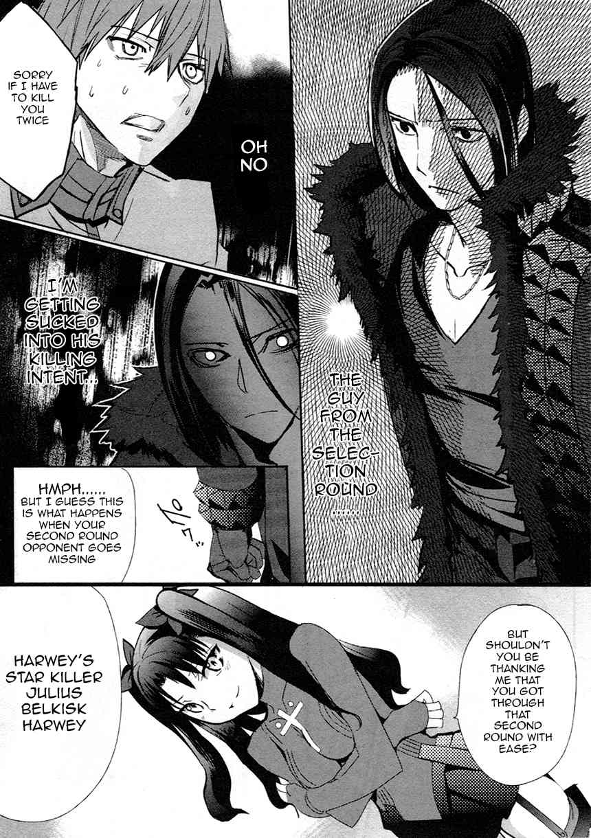 Fate/Extra Chapter 8 page 6 - Chapter 8: Alice's Tea Party