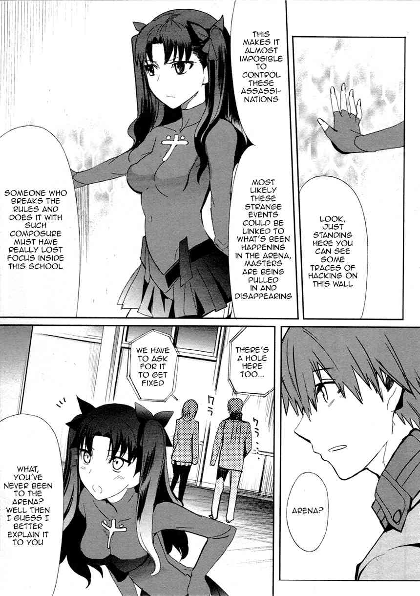 Fate/Extra Chapter 8 page 8 - Chapter 8: Alice's Tea Party