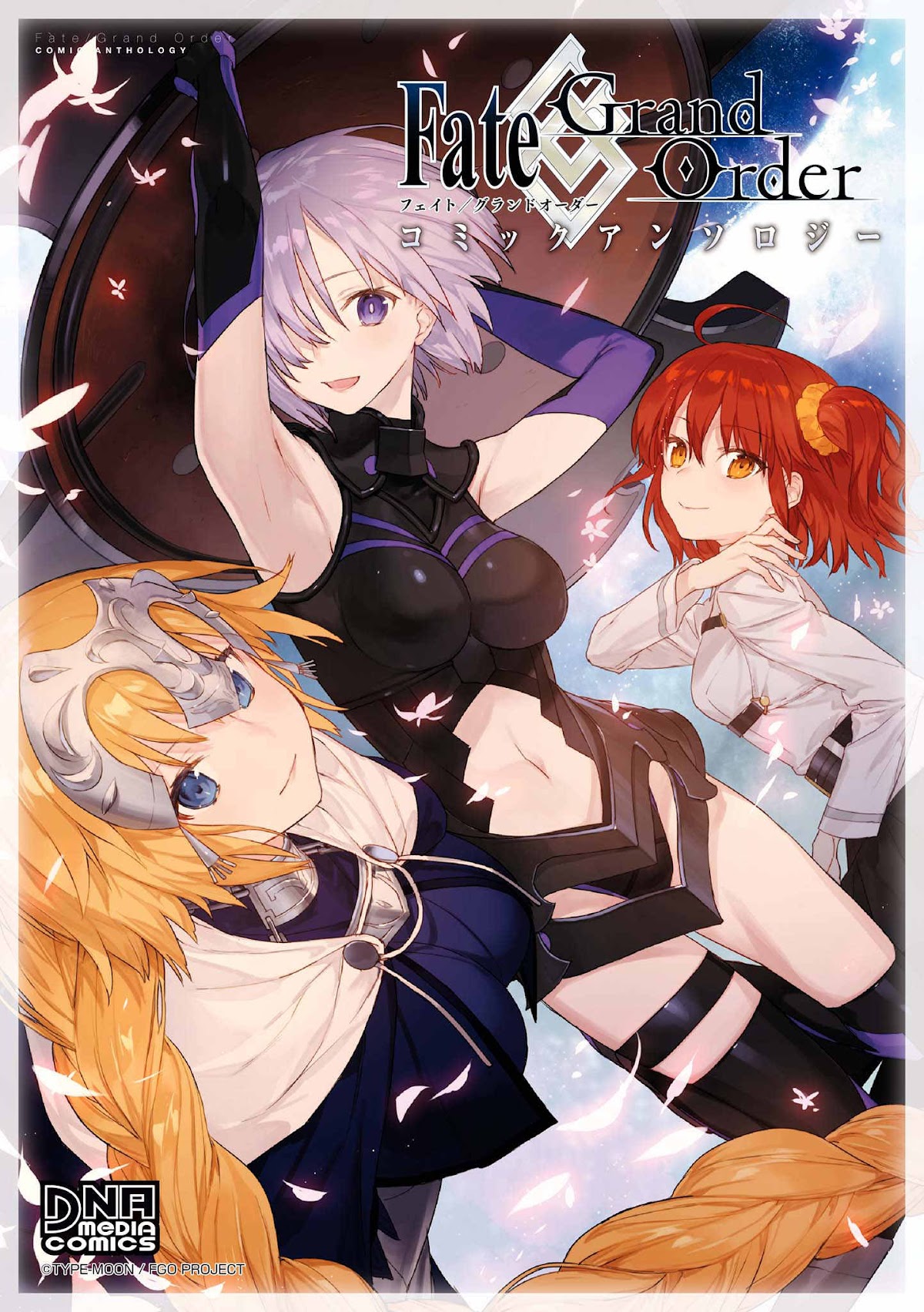Fate/Grand Order Comic Anthology Chapter 1 page 1 - Chapter 1