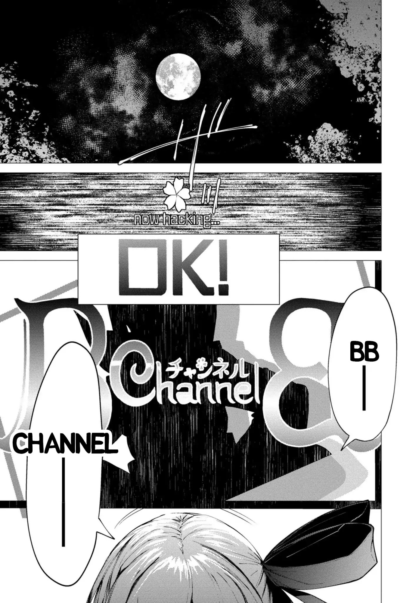 Fate/Grand Order: Epic of Remnant - Deep Sea Cyber-Paradise SE.RA.PH Chapter 0 page 1 - Chapter 0: BB Channel