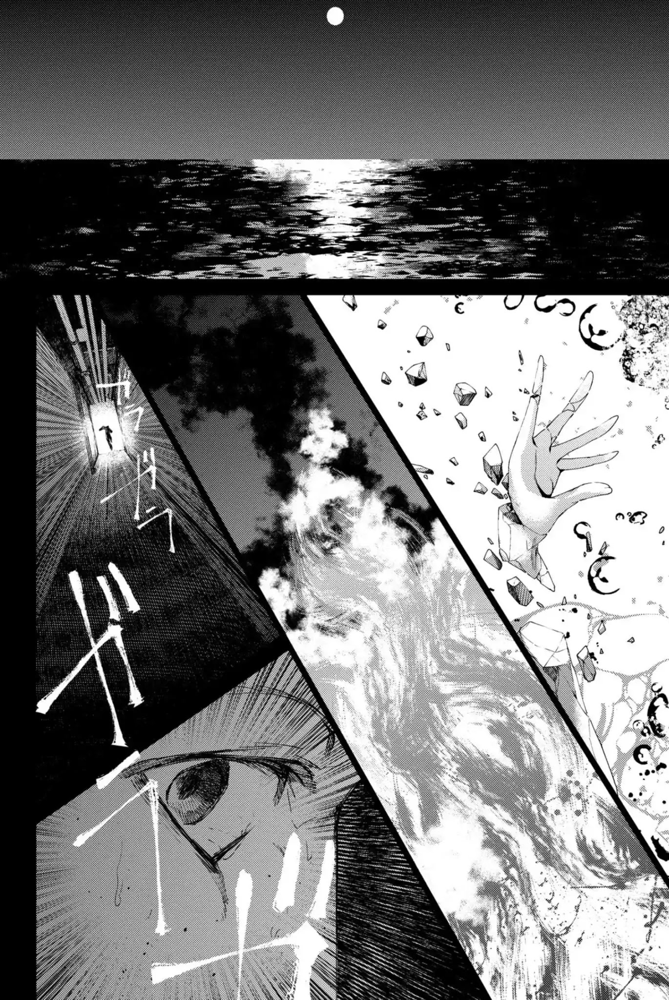 Fate/Grand Order: Epic of Remnant - Deep Sea Cyber-Paradise SE.RA.PH Chapter 0 page 4 - Chapter 0: BB Channel