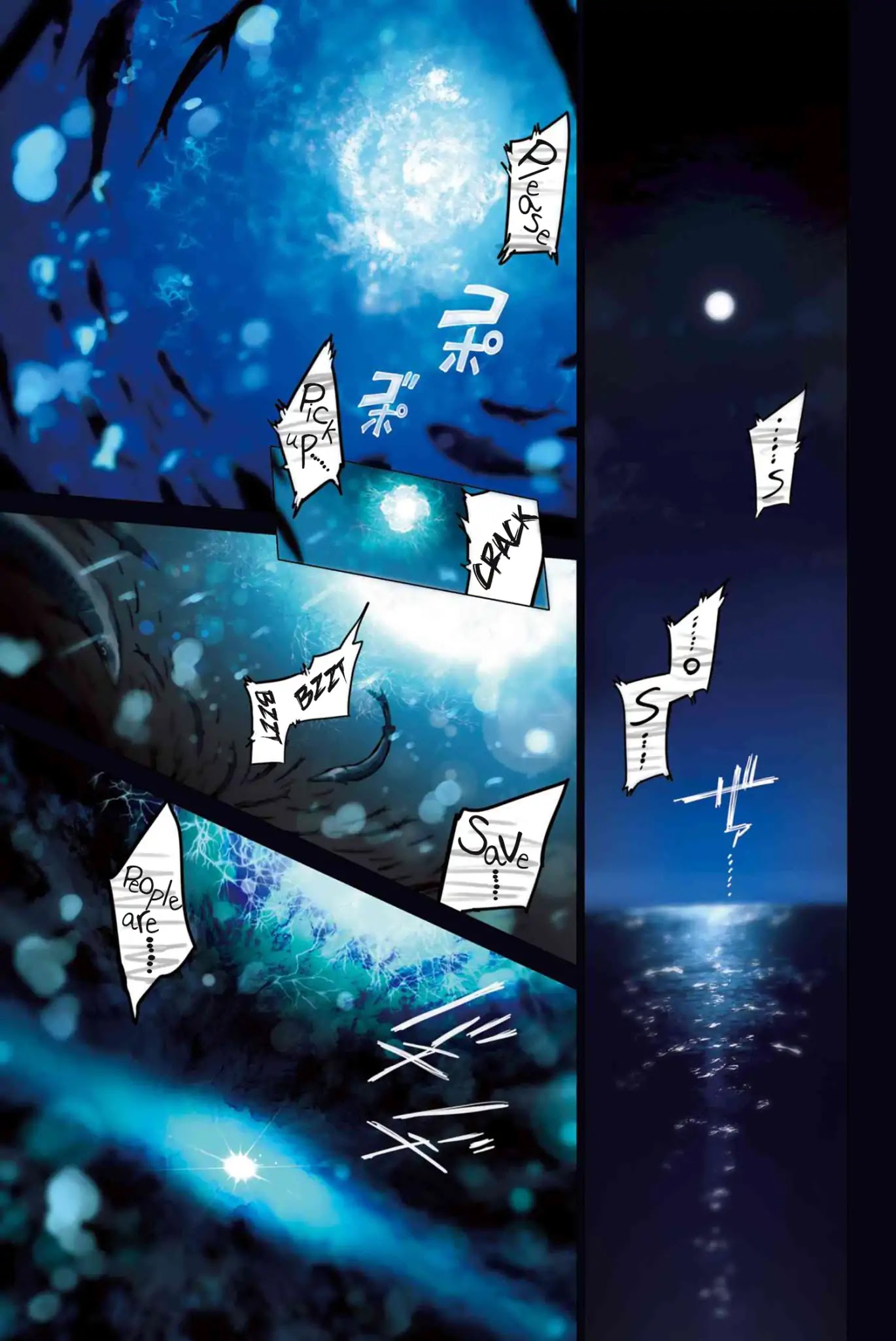 Fate/Grand Order: Epic of Remnant - Deep Sea Cyber-Paradise SE.RA.PH Chapter 1.1 page 1 - Chapter 1.1: Swan Lake Returns I ①