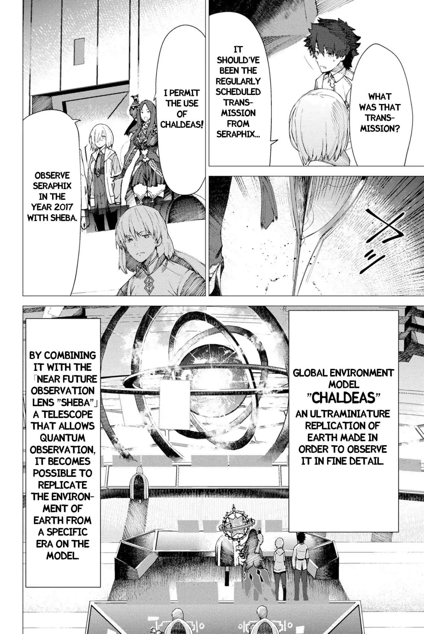 Fate/Grand Order: Epic of Remnant - Deep Sea Cyber-Paradise SE.RA.PH Chapter 1.1 page 10 - Chapter 1.1: Swan Lake Returns I ①