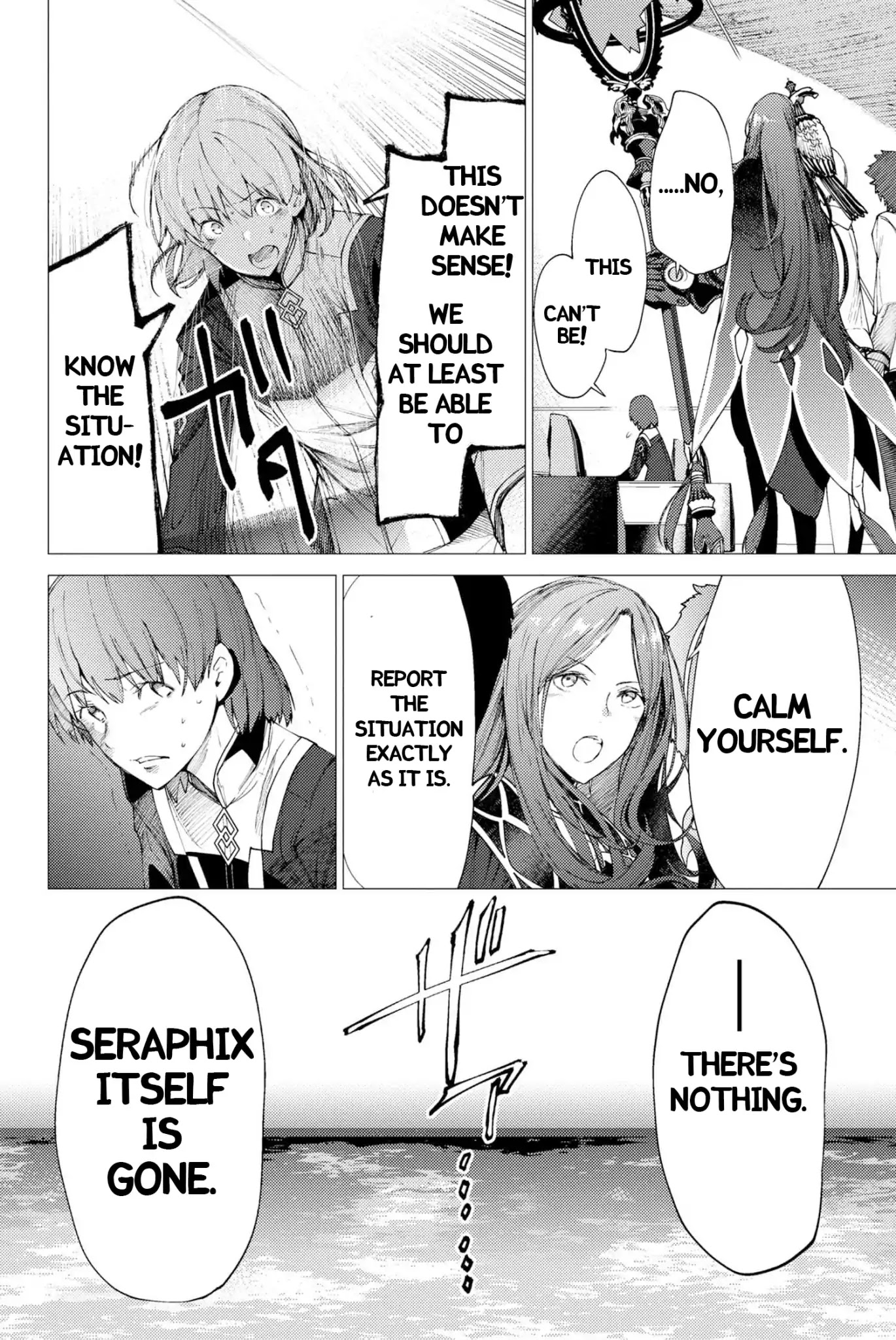Fate/Grand Order: Epic of Remnant - Deep Sea Cyber-Paradise SE.RA.PH Chapter 1.1 page 14 - Chapter 1.1: Swan Lake Returns I ①