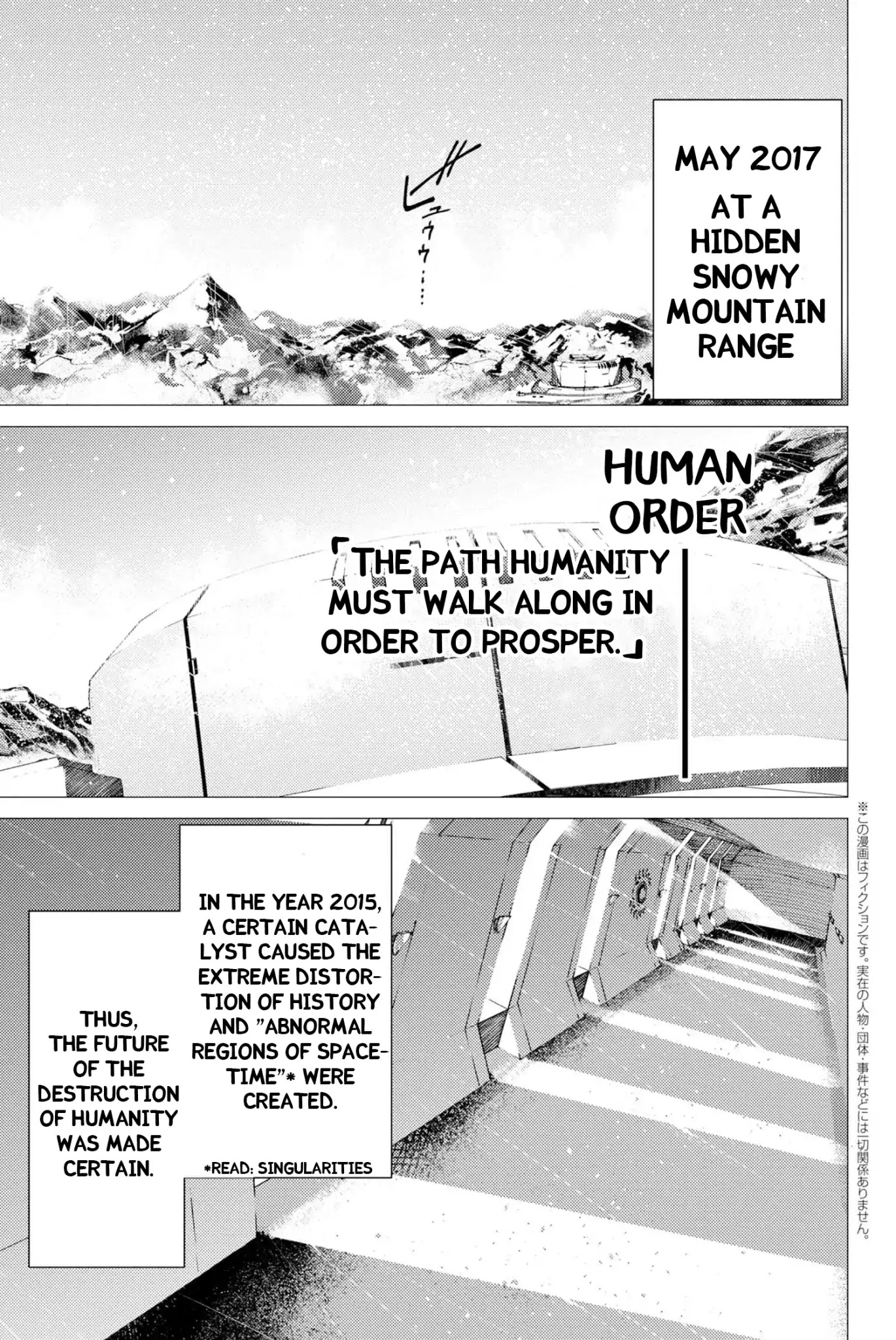 Fate/Grand Order: Epic of Remnant - Deep Sea Cyber-Paradise SE.RA.PH Chapter 1.1 page 5 - Chapter 1.1: Swan Lake Returns I ①