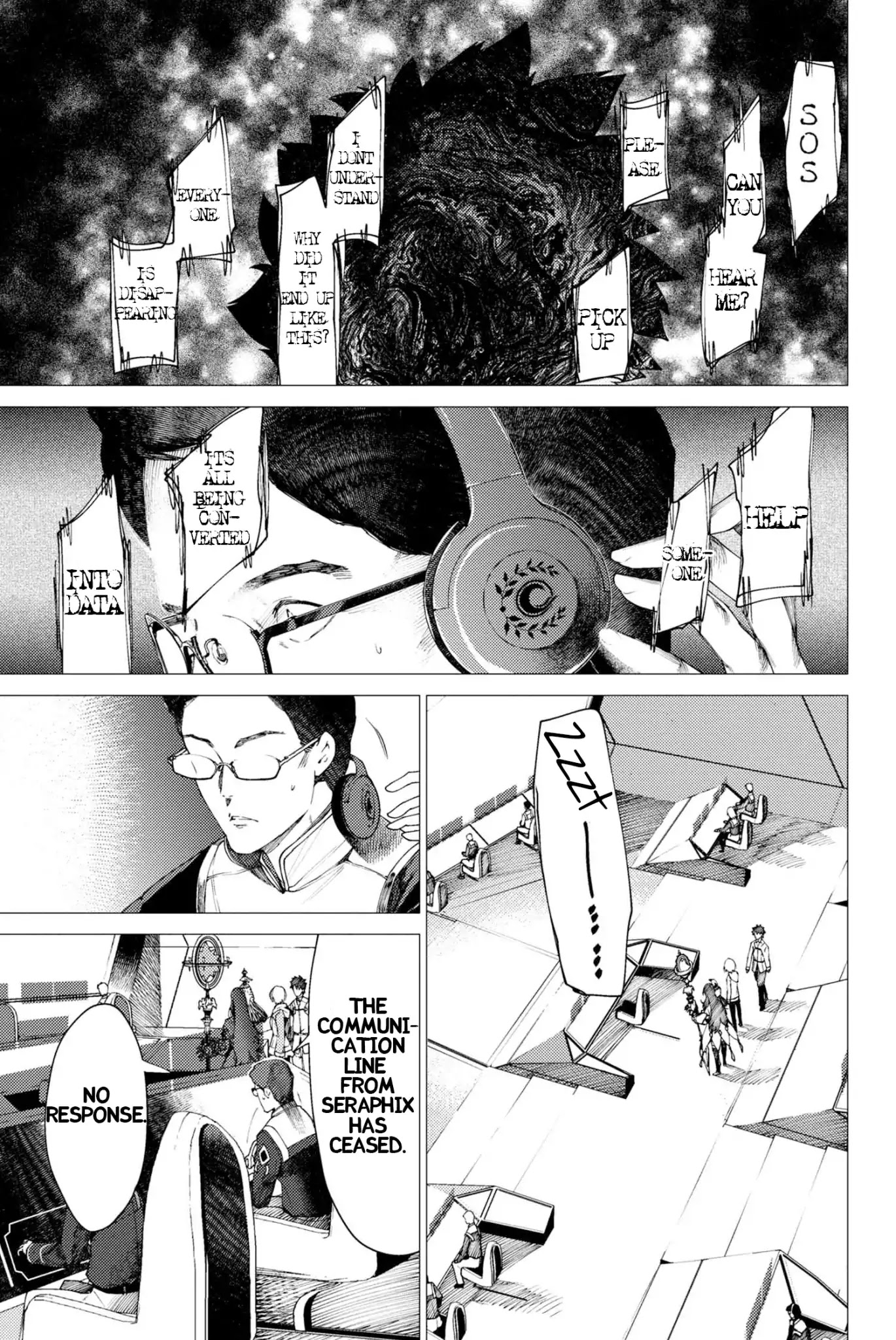 Fate/Grand Order: Epic of Remnant - Deep Sea Cyber-Paradise SE.RA.PH Chapter 1.1 page 9 - Chapter 1.1: Swan Lake Returns I ①