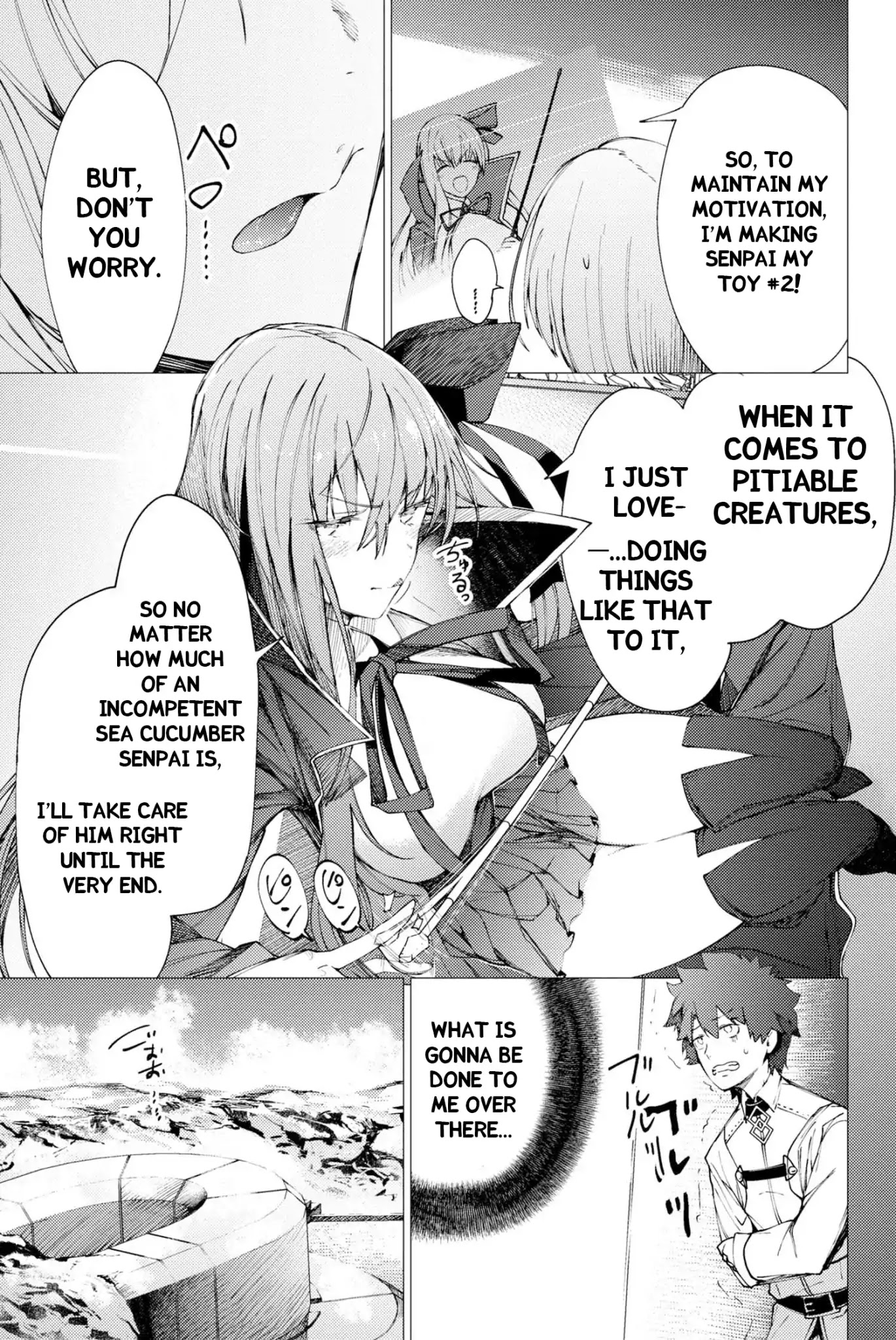 Fate/Grand Order: Epic of Remnant - Deep Sea Cyber-Paradise SE.RA.PH Chapter 1.2 page 17 - Chapter 1.2: Swan Lake Returns I ②
