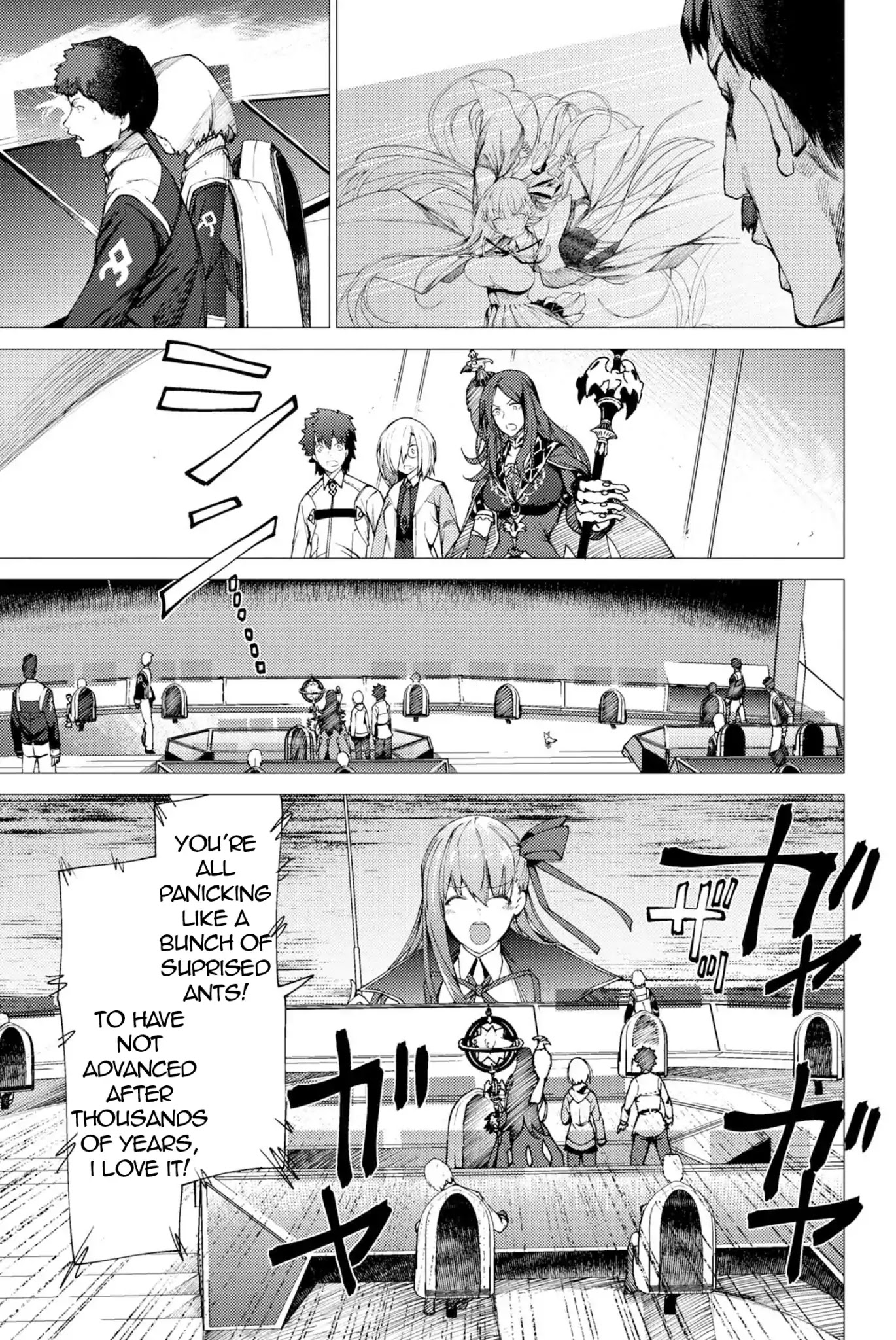 Fate/Grand Order: Epic of Remnant - Deep Sea Cyber-Paradise SE.RA.PH Chapter 1.2 page 5 - Chapter 1.2: Swan Lake Returns I ②