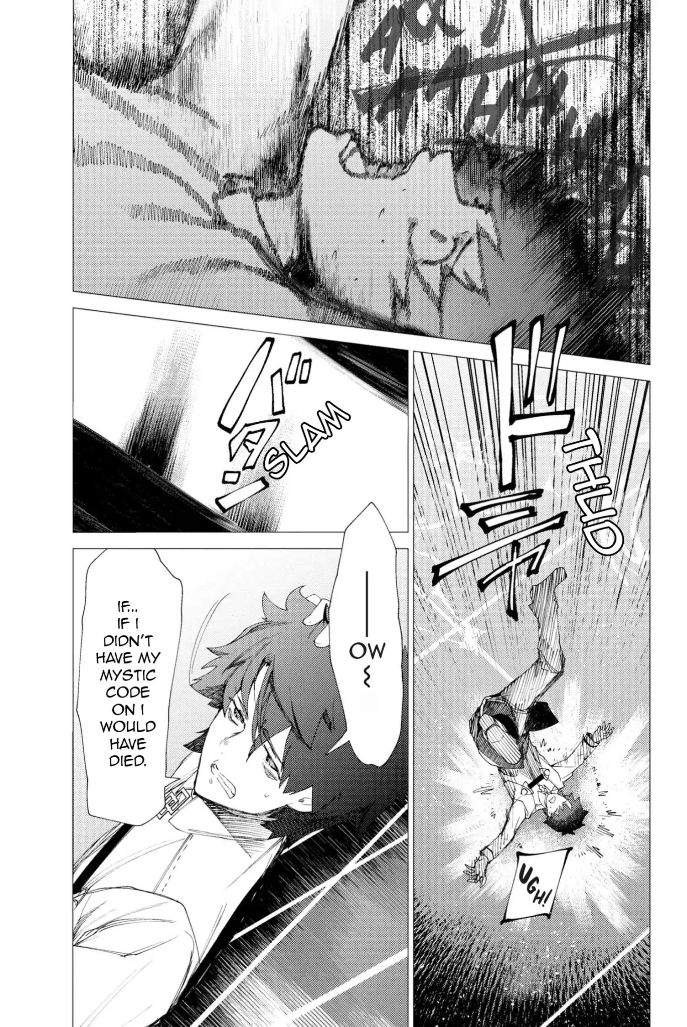 Fate/Grand Order: Epic of Remnant - Deep Sea Cyber-Paradise SE.RA.PH Chapter 1.3 page 10 - Chapter 1.3: Swan Lake Returns I ③