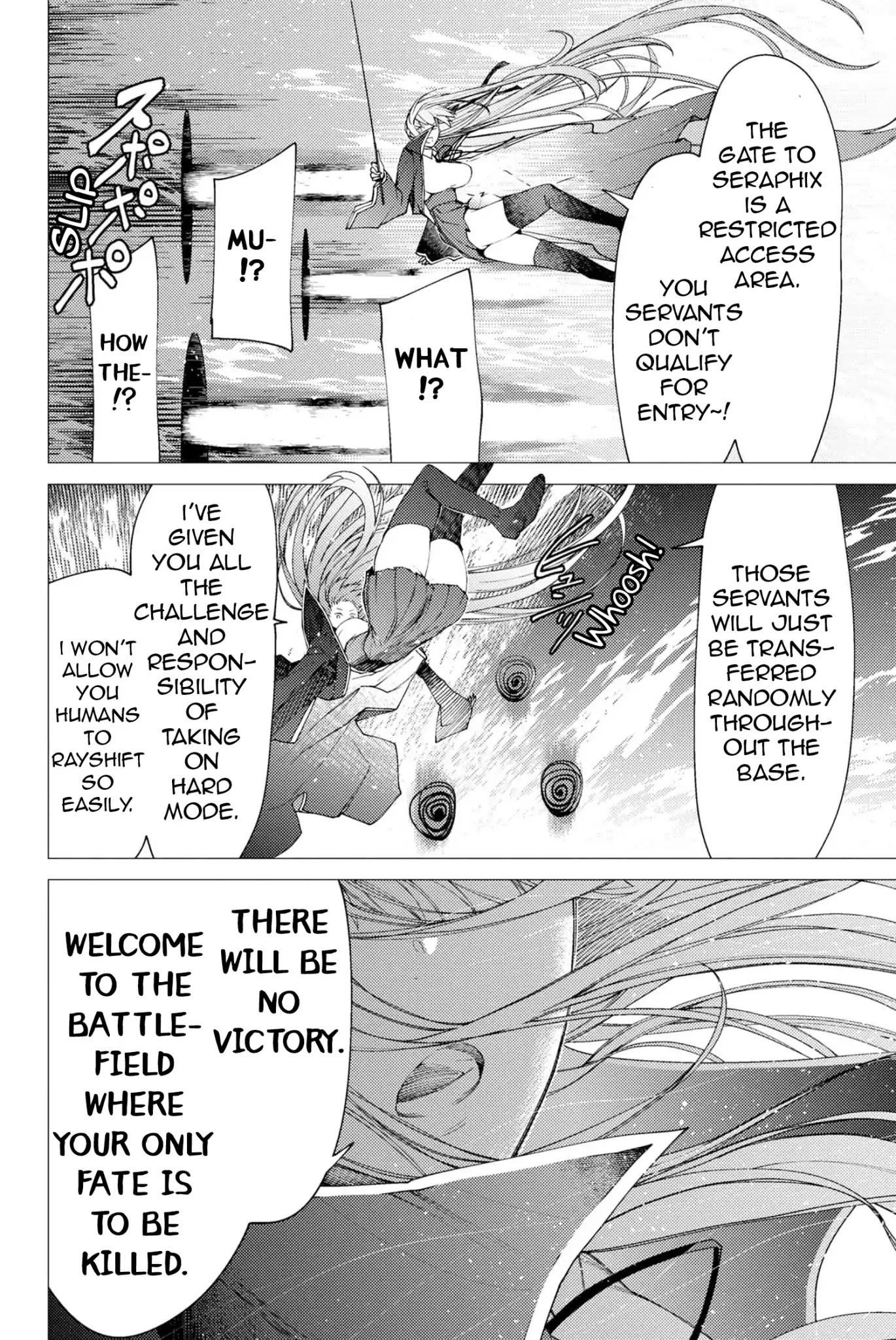 Fate/Grand Order: Epic of Remnant - Deep Sea Cyber-Paradise SE.RA.PH Chapter 1.3 page 4 - Chapter 1.3: Swan Lake Returns I ③