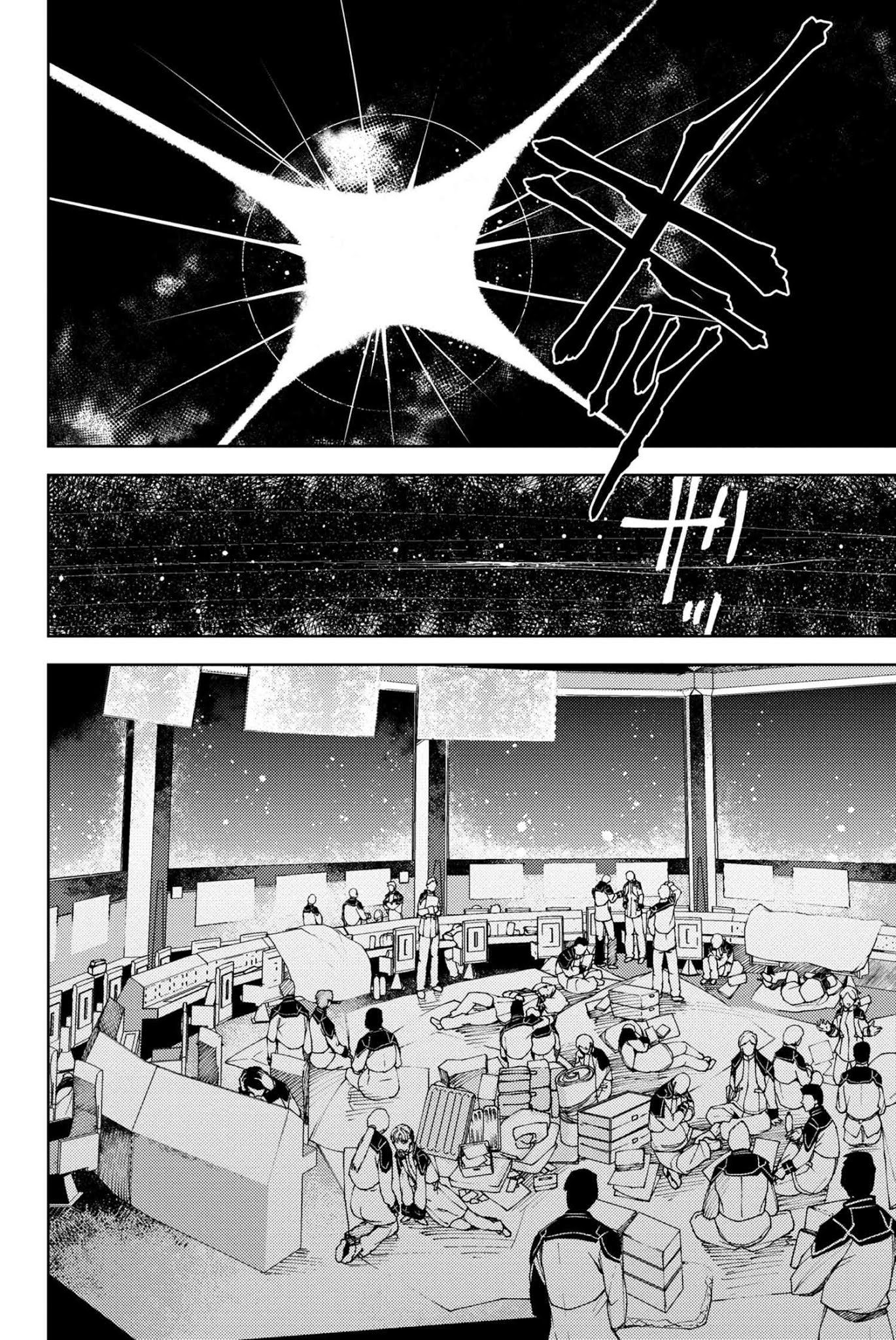 Fate/Grand Order: Epic of Remnant - Deep Sea Cyber-Paradise SE.RA.PH Chapter 10.2 page 12 - Chapter 10.2: The False-Stepped Coppélia III - 2