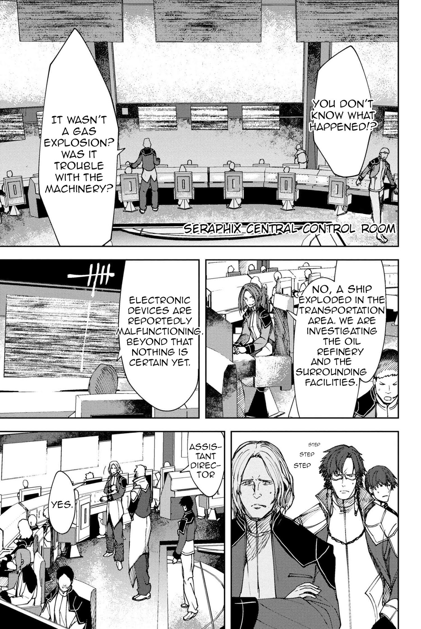 Fate/Grand Order: Epic of Remnant - Deep Sea Cyber-Paradise SE.RA.PH Chapter 10.2 page 7 - Chapter 10.2: The False-Stepped Coppélia III - 2