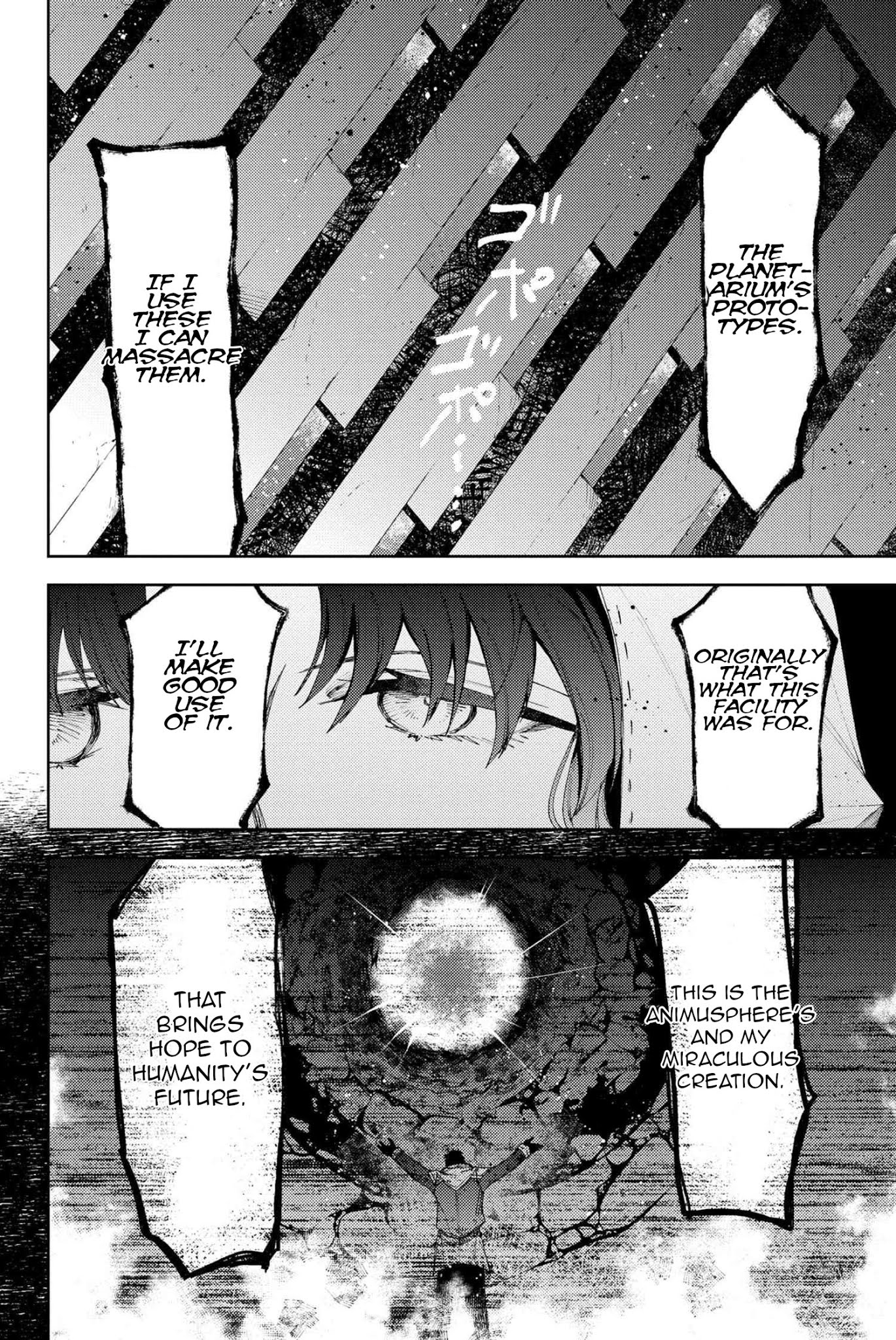 Fate/Grand Order: Epic of Remnant - Deep Sea Cyber-Paradise SE.RA.PH Chapter 10.3 page 11 - Chapter 10.3: The False-Stepped Coppélia III - 3