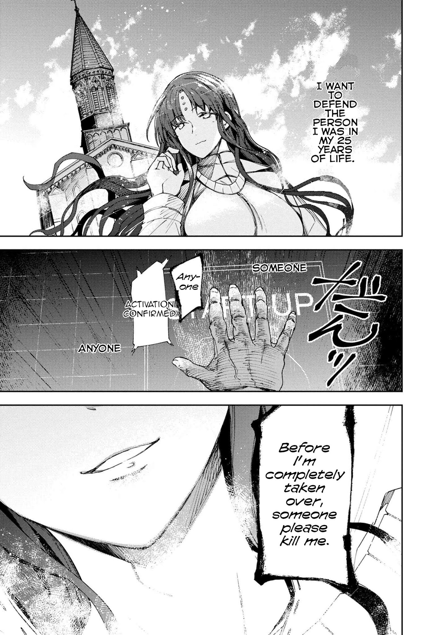 Fate/Grand Order: Epic of Remnant - Deep Sea Cyber-Paradise SE.RA.PH Chapter 10.3 page 14 - Chapter 10.3: The False-Stepped Coppélia III - 3