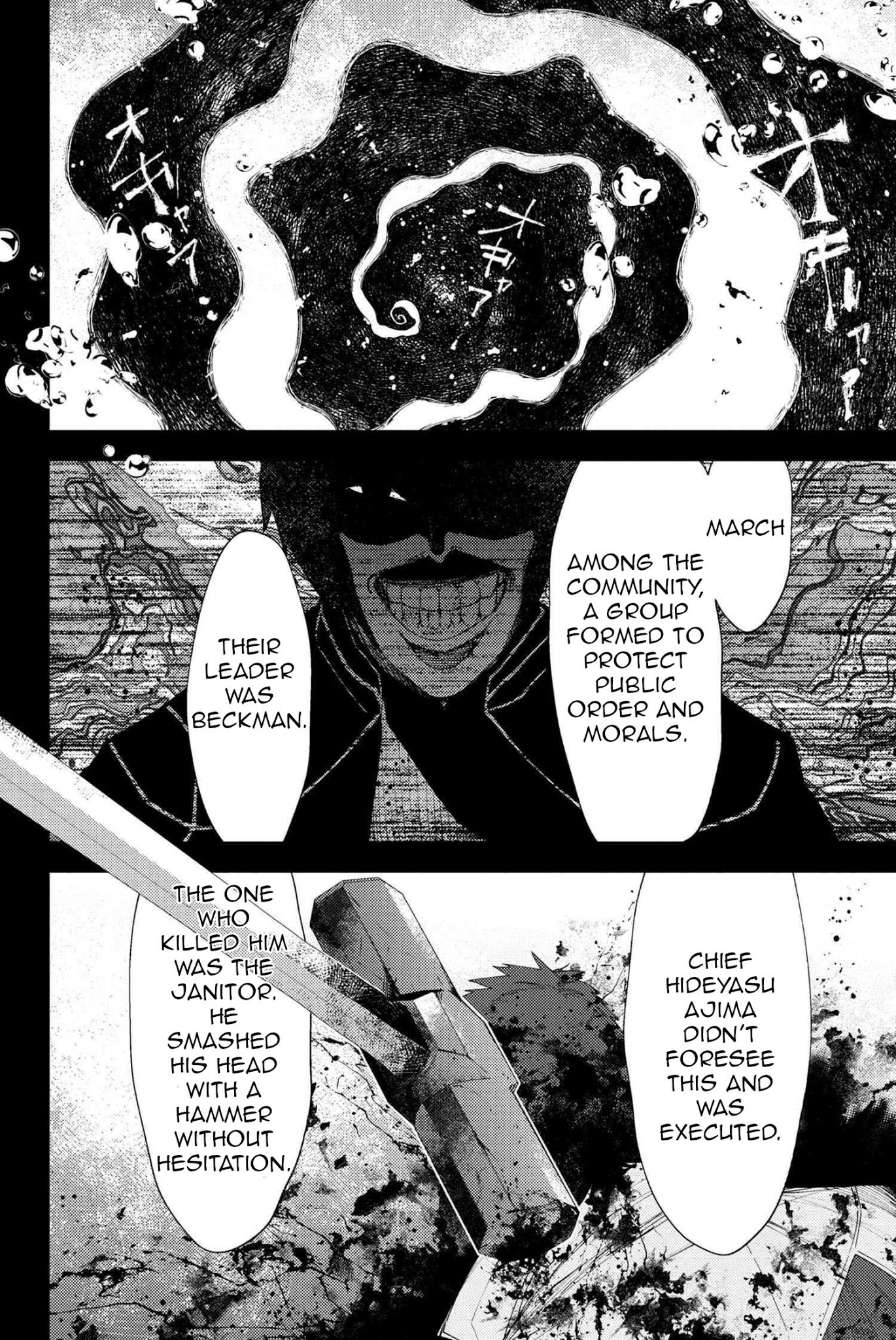 Fate/Grand Order: Epic of Remnant - Deep Sea Cyber-Paradise SE.RA.PH Chapter 10.3 page 9 - Chapter 10.3: The False-Stepped Coppélia III - 3