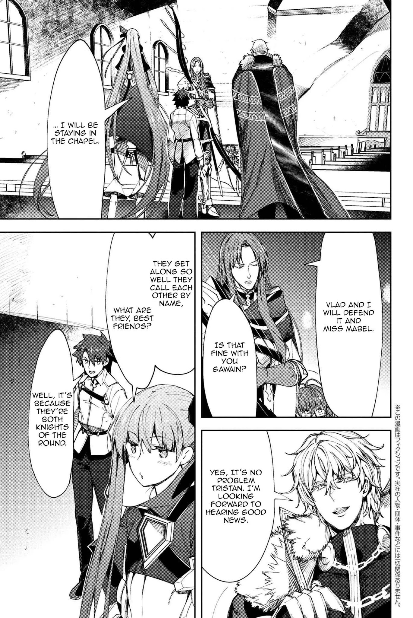Fate/Grand Order: Epic of Remnant - Deep Sea Cyber-Paradise SE.RA.PH Chapter 11.2 page 2 - Chapter 11.2: The False-Stepped Coppélia IV - 2