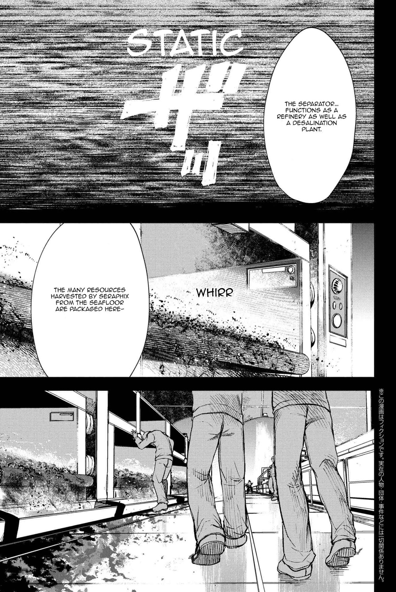 Fate/Grand Order: Epic of Remnant - Deep Sea Cyber-Paradise SE.RA.PH Chapter 12.1 page 2 - Chapter 12.1: The False-Stepped Coppélia V - 1