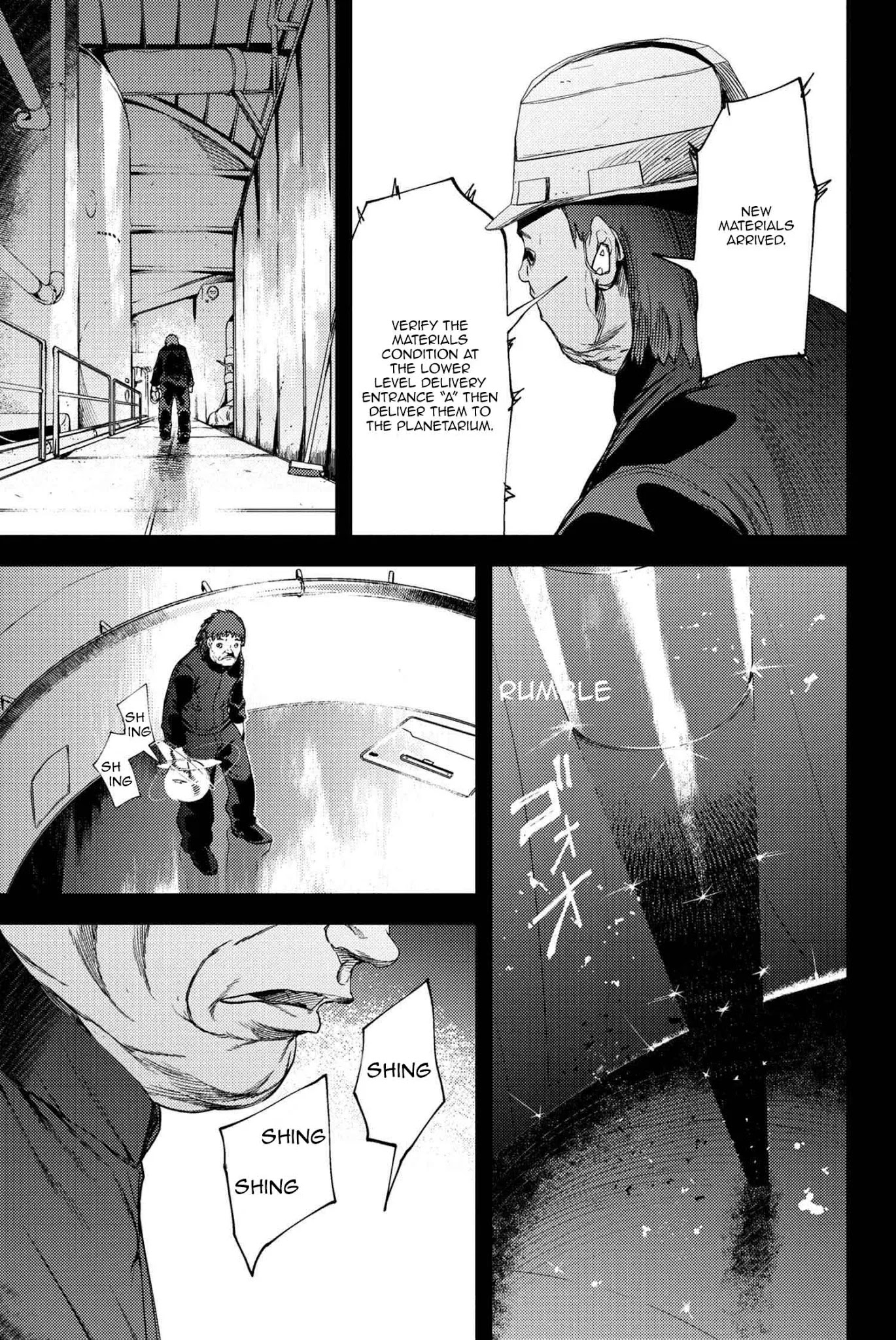 Fate/Grand Order: Epic of Remnant - Deep Sea Cyber-Paradise SE.RA.PH Chapter 12.1 page 4 - Chapter 12.1: The False-Stepped Coppélia V - 1
