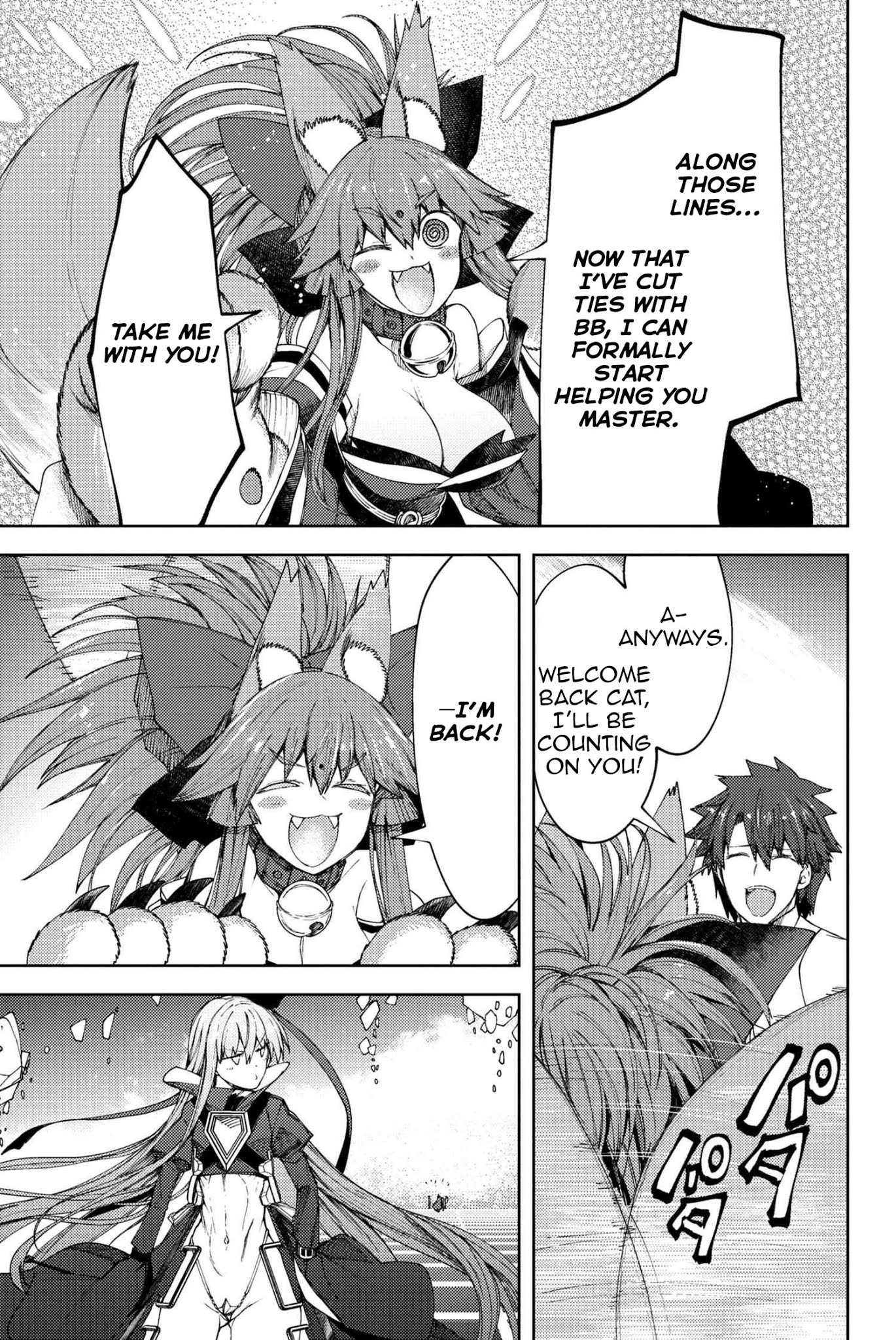 Fate/Grand Order: Epic of Remnant - Deep Sea Cyber-Paradise SE.RA.PH Chapter 13.2 page 17 - Chapter 13.2: The False-Stepped Coppélia VI - 2
