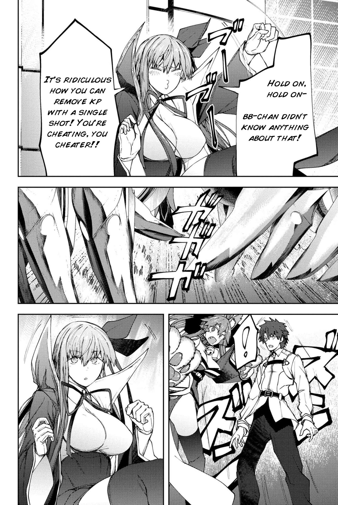 Fate/Grand Order: Epic of Remnant - Deep Sea Cyber-Paradise SE.RA.PH Chapter 13.2 page 18 - Chapter 13.2: The False-Stepped Coppélia VI - 2