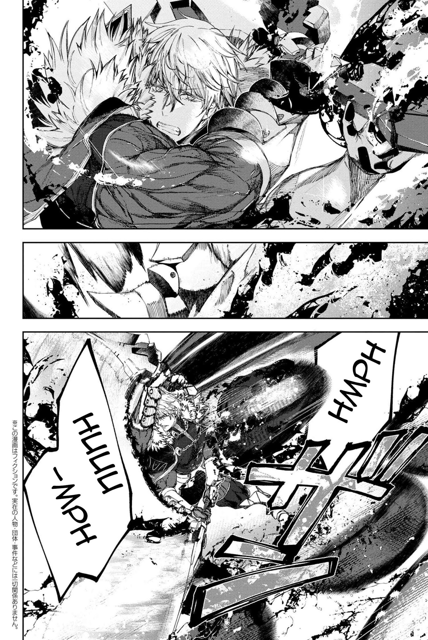 Fate/Grand Order: Epic of Remnant - Deep Sea Cyber-Paradise SE.RA.PH Chapter 13.2 page 2 - Chapter 13.2: The False-Stepped Coppélia VI - 2