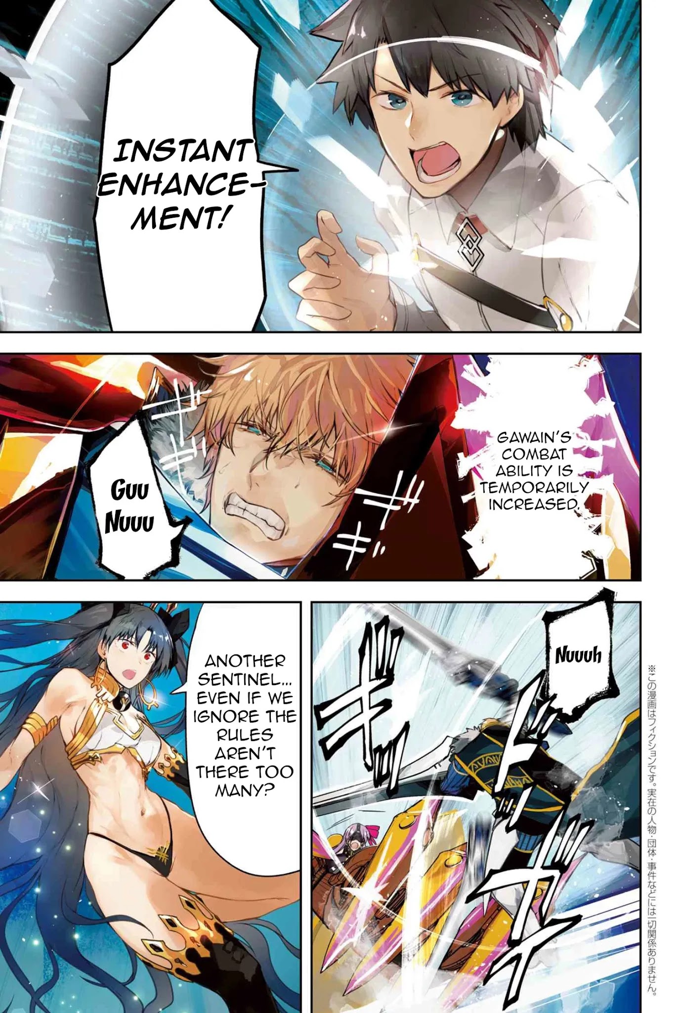 Fate/Grand Order: Epic of Remnant - Deep Sea Cyber-Paradise SE.RA.PH Chapter 14.1 page 2 - Chapter 14.1: The Nutcracker Once More I - 1