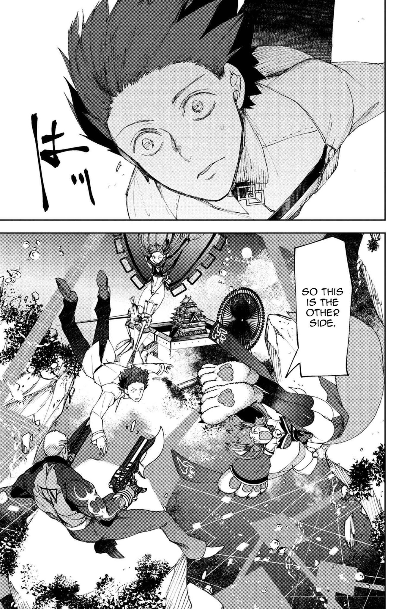 Fate/Grand Order: Epic of Remnant - Deep Sea Cyber-Paradise SE.RA.PH Chapter 14.2 page 9 - Chapter 14.2: The Nutcracker Once More I - 2