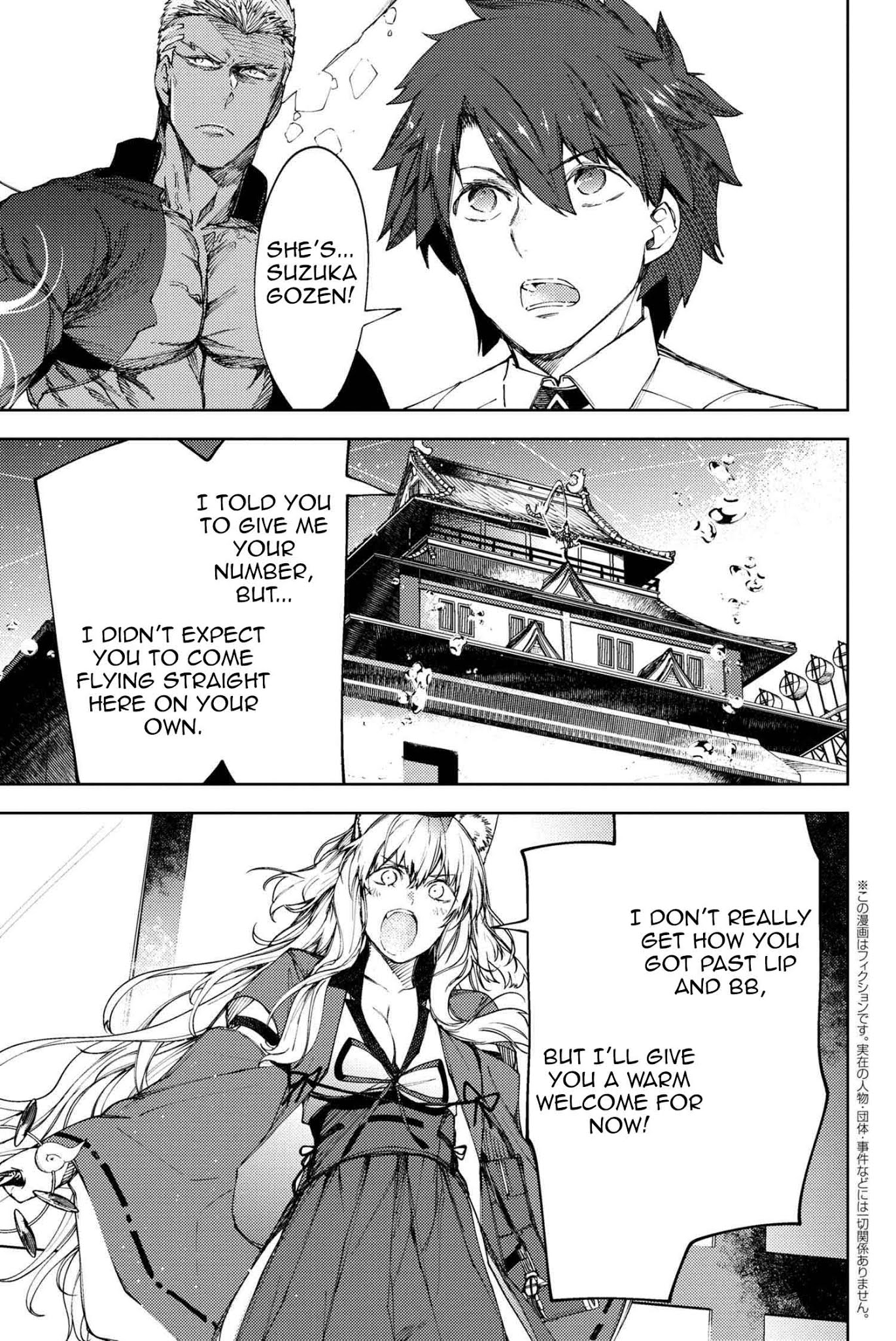Fate/Grand Order: Epic of Remnant - Deep Sea Cyber-Paradise SE.RA.PH Chapter 15.1 page 2 - Chapter 15.1: The Nutcracker Once More II - 1