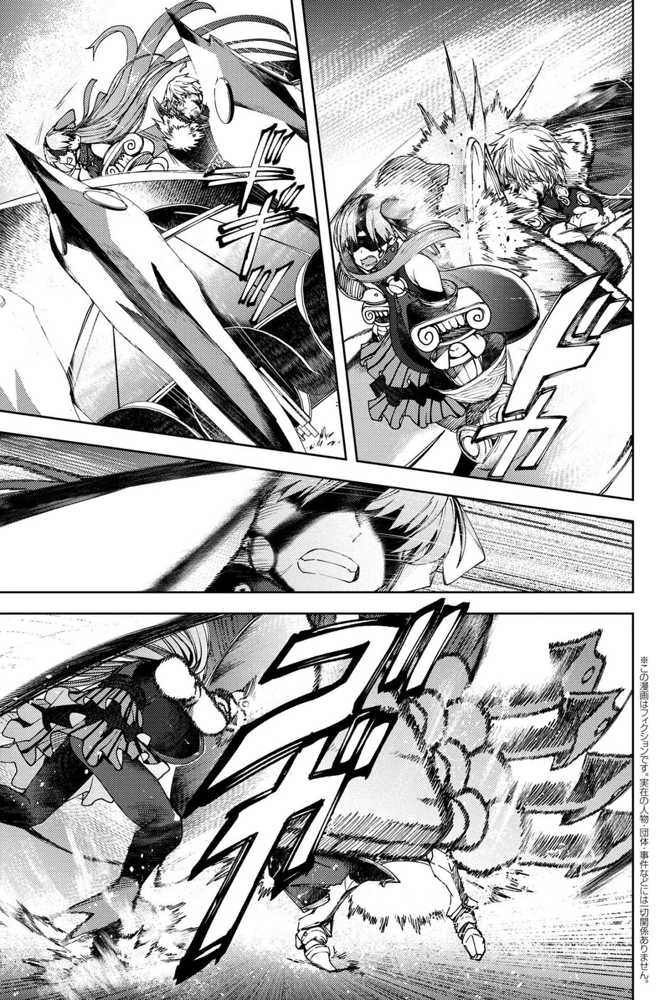 Fate/Grand Order: Epic of Remnant - Deep Sea Cyber-Paradise SE.RA.PH Chapter 15.2 page 2 - Chapter 15.2: The Nutcracker Once More II - 2