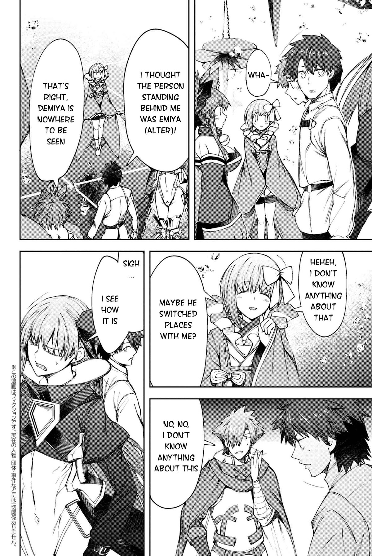 Fate/Grand Order: Epic of Remnant - Deep Sea Cyber-Paradise SE.RA.PH Chapter 16.2 page 2 - Chapter 16.2: The Nutcracker Once More III - 2