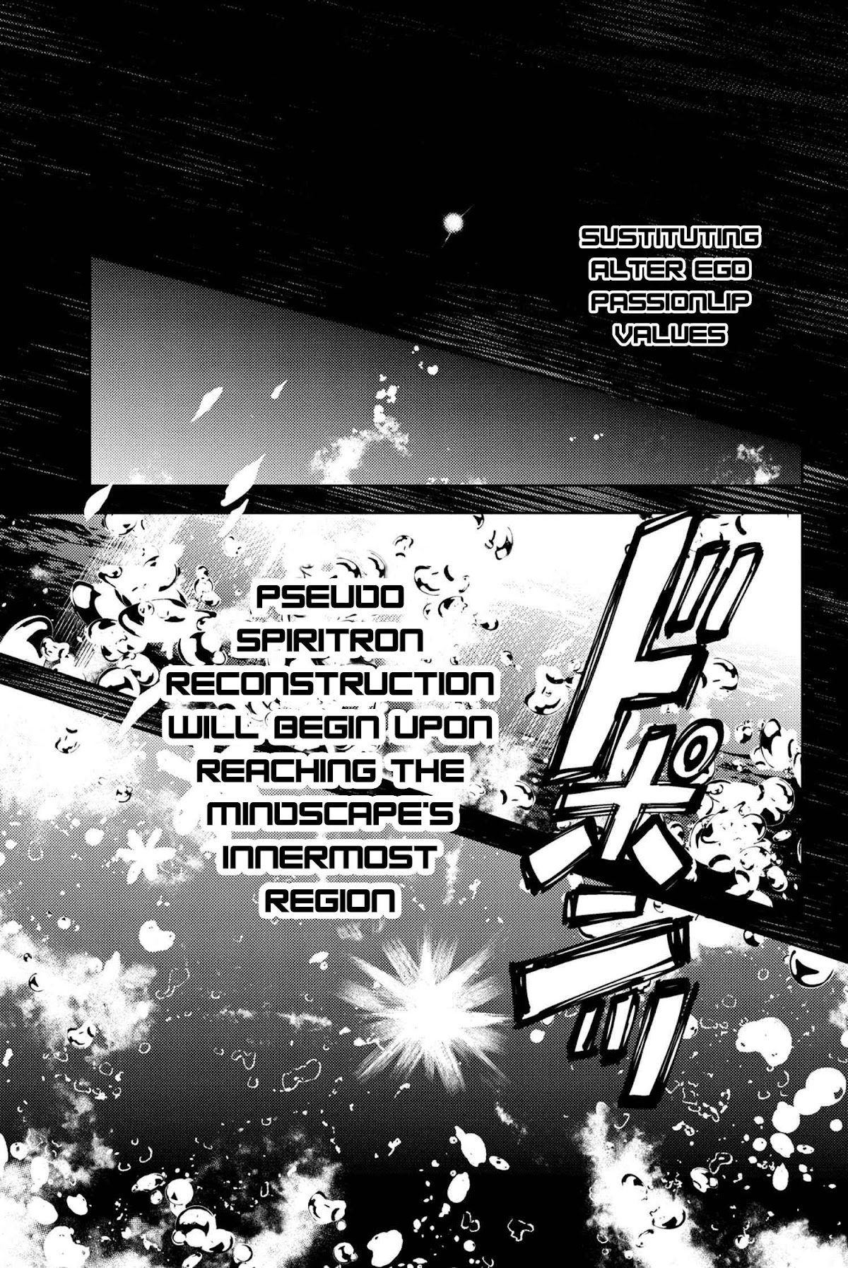 Fate/Grand Order: Epic of Remnant - Deep Sea Cyber-Paradise SE.RA.PH Chapter 16.3 page 18 - Chapter 16.3: The Nutcracker Once More III - 3
