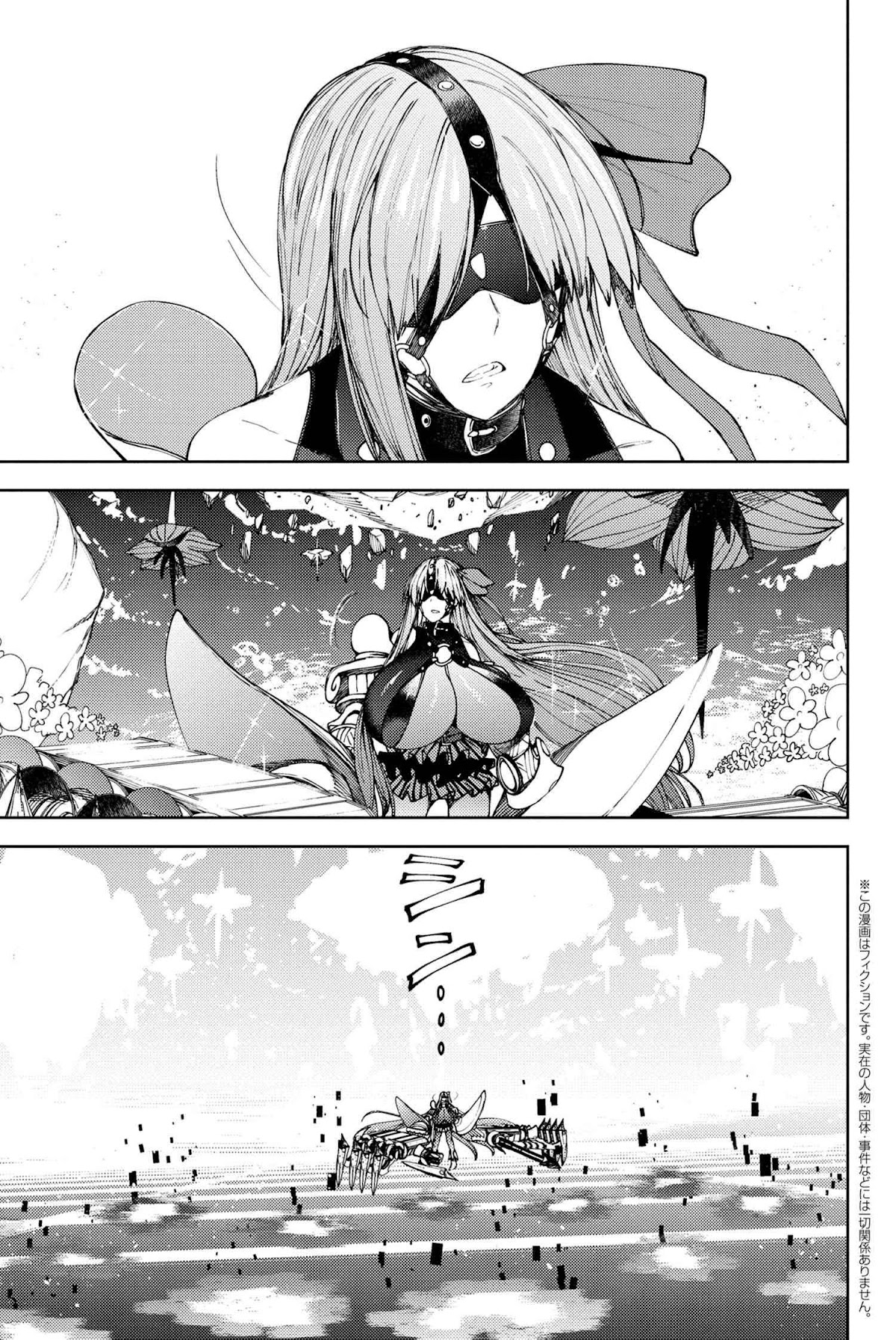 Fate/Grand Order: Epic of Remnant - Deep Sea Cyber-Paradise SE.RA.PH Chapter 16.3 page 2 - Chapter 16.3: The Nutcracker Once More III - 3