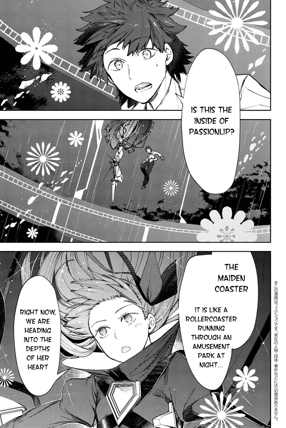 Fate/Grand Order: Epic of Remnant - Deep Sea Cyber-Paradise SE.RA.PH Chapter 17.1 page 2 - Chapter 17.1: The Nutcracker Once More IV - 1