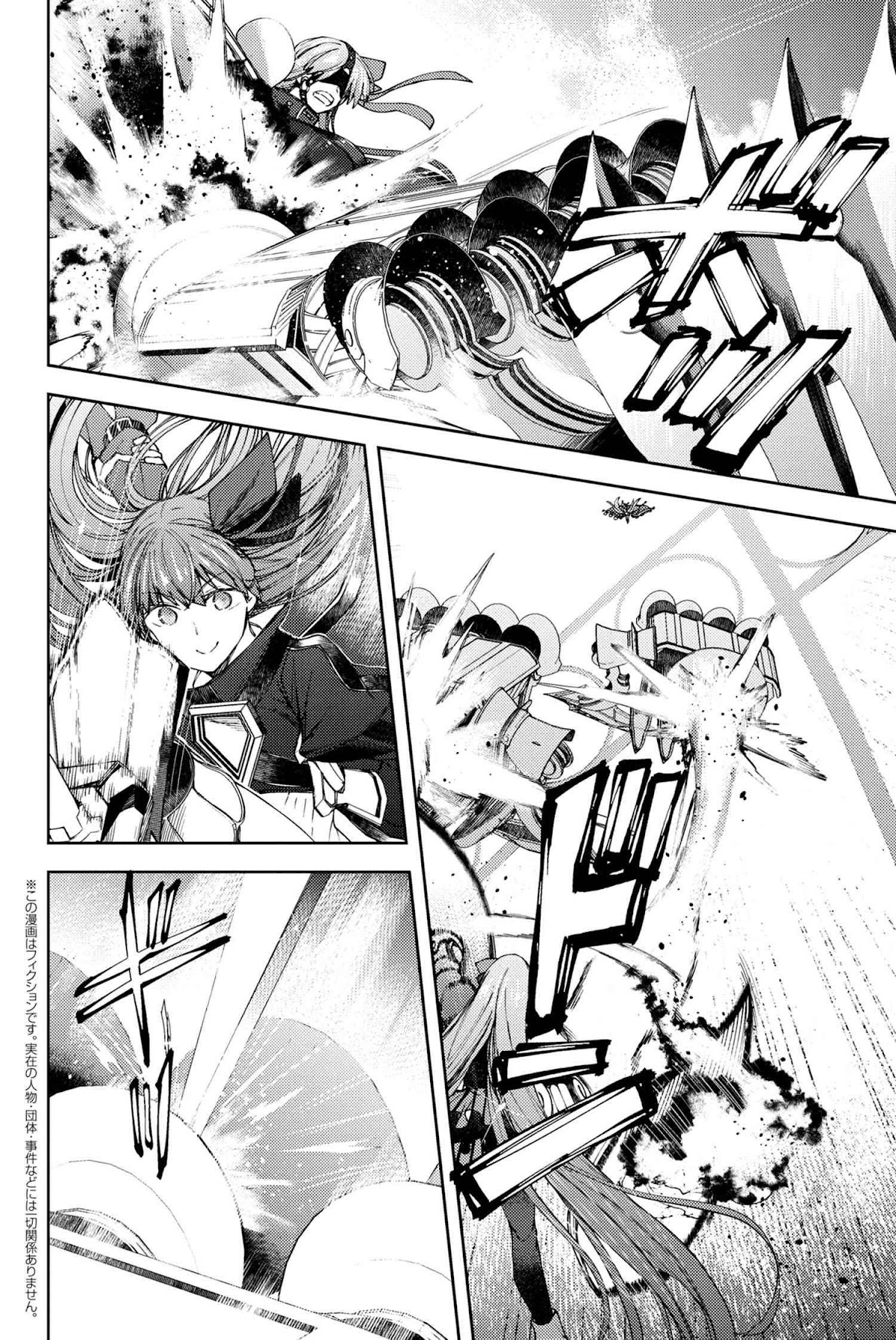 Fate/Grand Order: Epic of Remnant - Deep Sea Cyber-Paradise SE.RA.PH Chapter 17.2 page 2 - Chapter 17.2: The Nutcracker Once More IV - 2