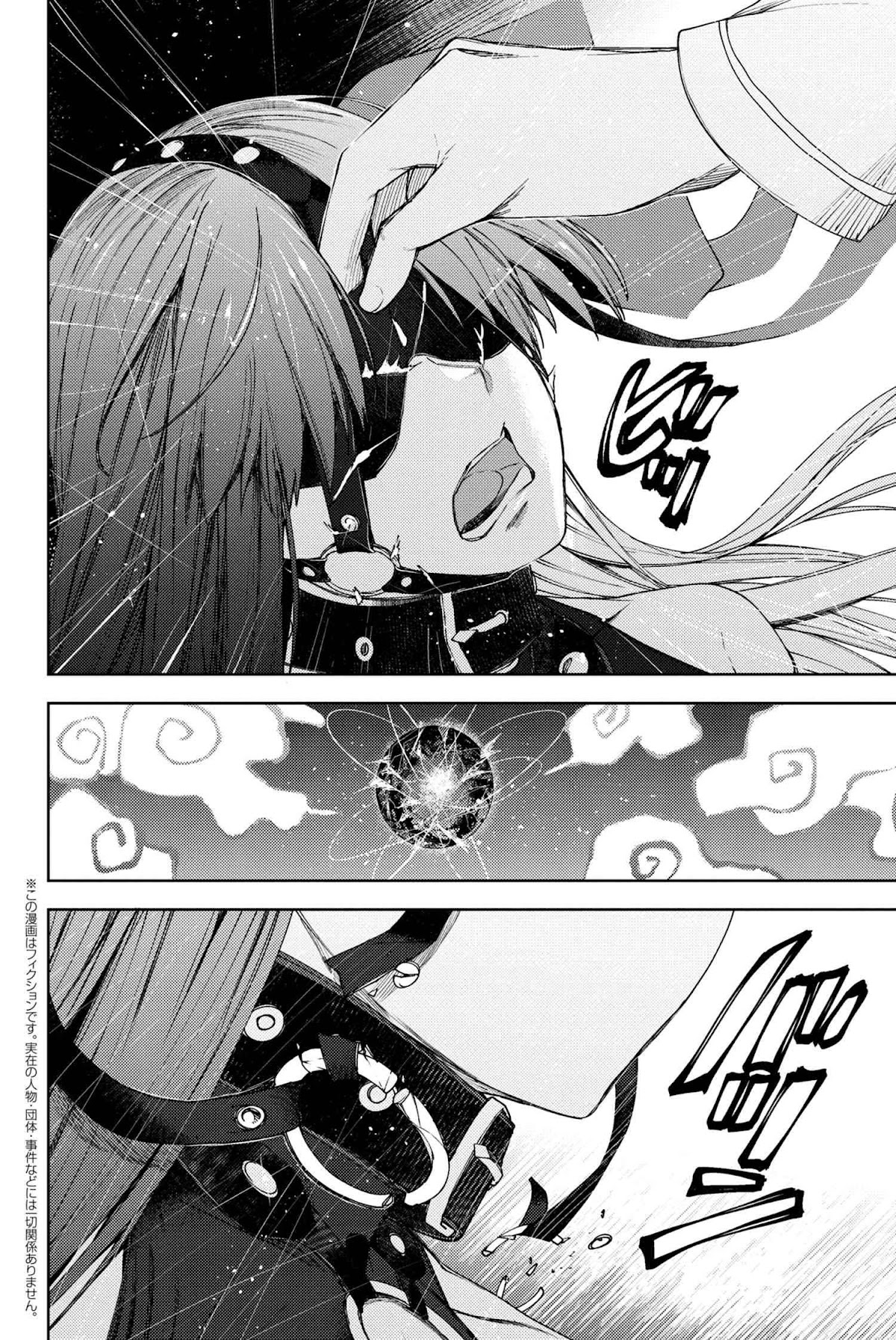 Fate/Grand Order: Epic of Remnant - Deep Sea Cyber-Paradise SE.RA.PH Chapter 17.3 page 2 - Chapter 17.3: The Nutcracker Once More IV - 3