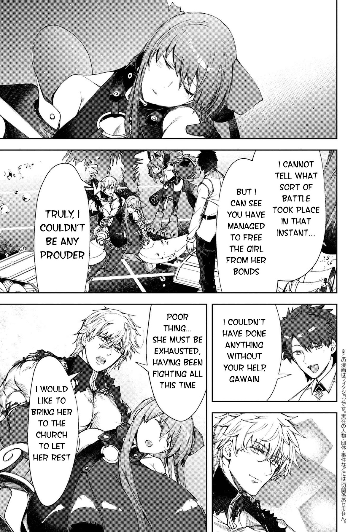 Fate/Grand Order: Epic of Remnant - Deep Sea Cyber-Paradise SE.RA.PH Chapter 18.2 page 2 - Chapter 18.2: The Nutcracker Once More V - 2
