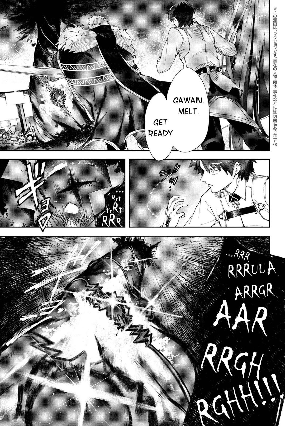 Fate/Grand Order: Epic of Remnant - Deep Sea Cyber-Paradise SE.RA.PH Chapter 18.3 page 2 - Chapter 18.3: The Nutcracker Once More V - 3