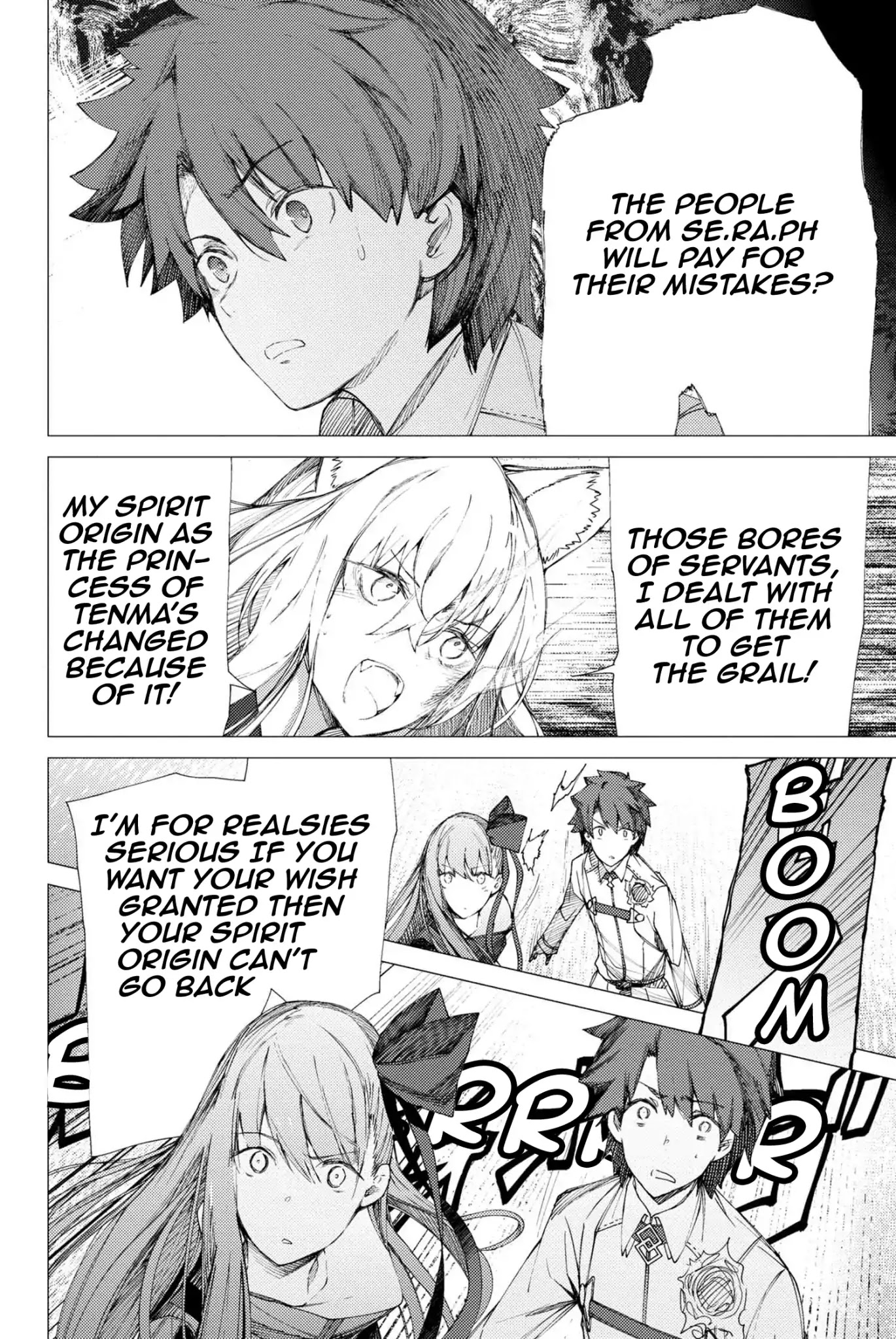Fate/Grand Order: Epic of Remnant - Deep Sea Cyber-Paradise SE.RA.PH Chapter 2.1 page 16 - Chapter 2.1: Swan Lake Returns II - 1