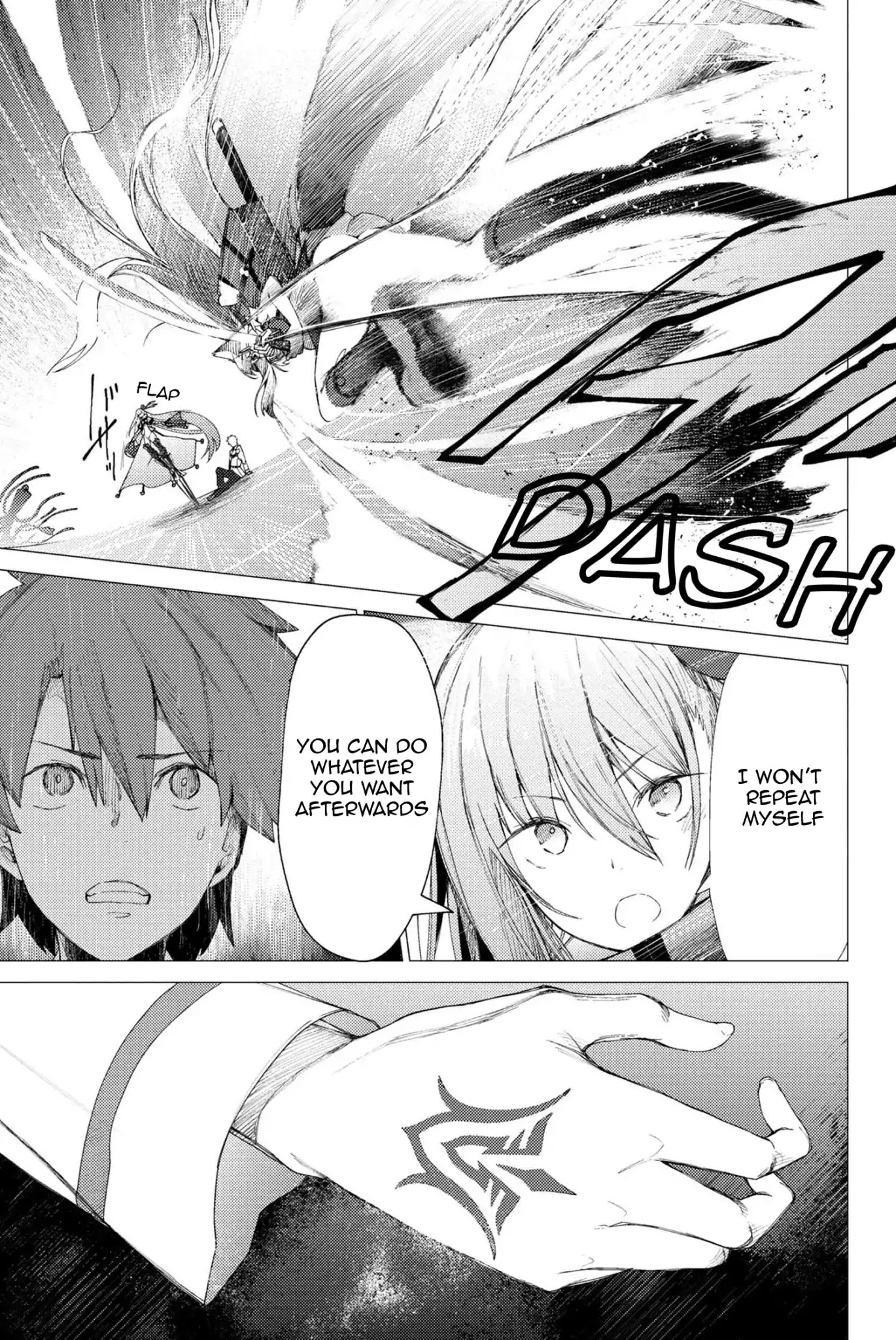 Fate/Grand Order: Epic of Remnant - Deep Sea Cyber-Paradise SE.RA.PH Chapter 2.1 page 3 - Chapter 2.1: Swan Lake Returns II - 1