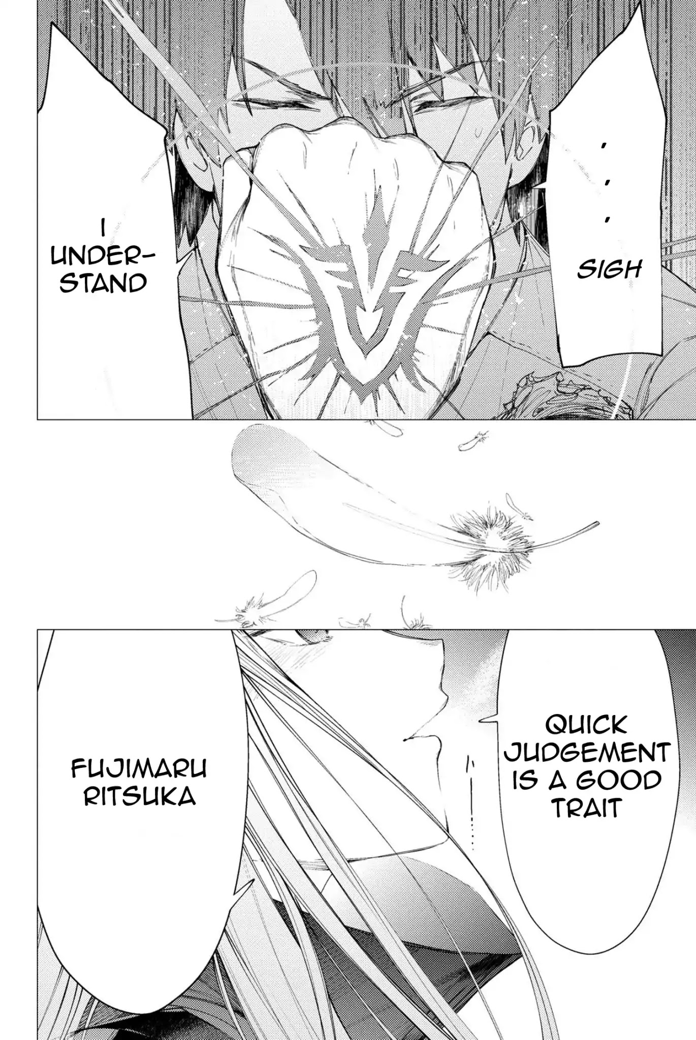 Fate/Grand Order: Epic of Remnant - Deep Sea Cyber-Paradise SE.RA.PH Chapter 2.1 page 4 - Chapter 2.1: Swan Lake Returns II - 1