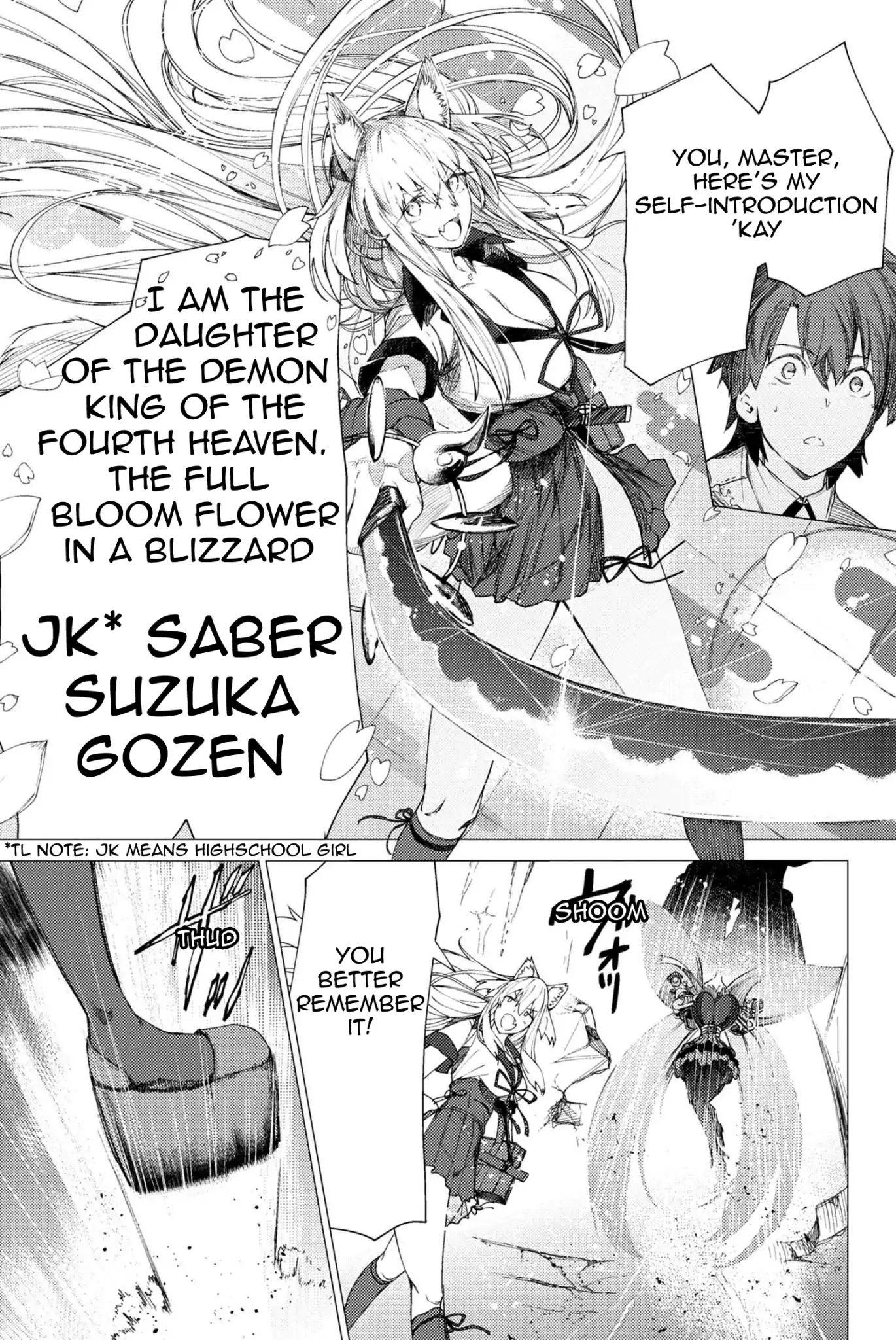 Fate/Grand Order: Epic of Remnant - Deep Sea Cyber-Paradise SE.RA.PH Chapter 2.2 page 13 - Chapter 2.2: Swan Lake Returns II - 2