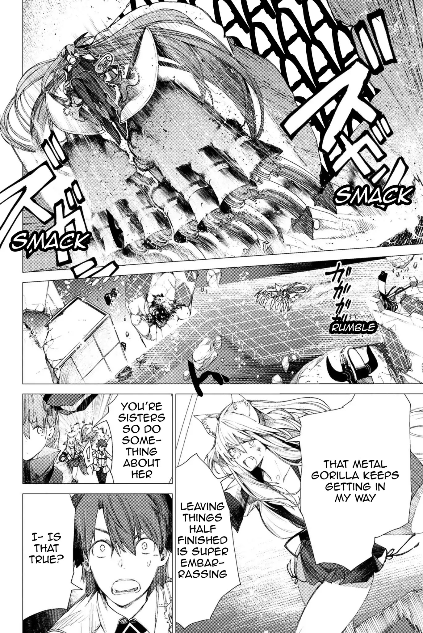 Fate/Grand Order: Epic of Remnant - Deep Sea Cyber-Paradise SE.RA.PH Chapter 2.2 page 2 - Chapter 2.2: Swan Lake Returns II - 2