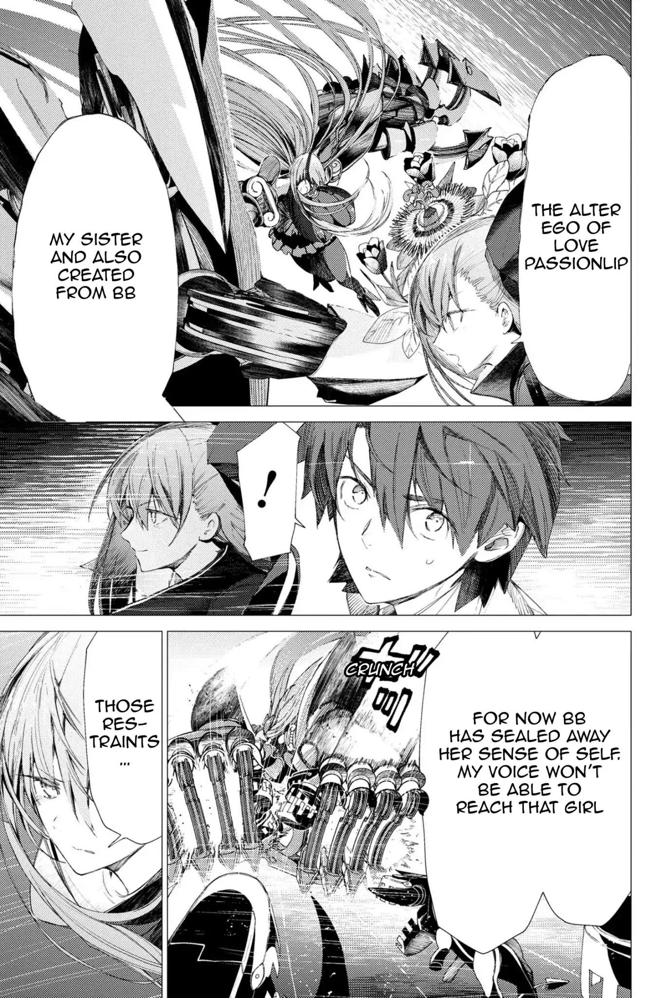 Fate/Grand Order: Epic of Remnant - Deep Sea Cyber-Paradise SE.RA.PH Chapter 2.2 page 3 - Chapter 2.2: Swan Lake Returns II - 2