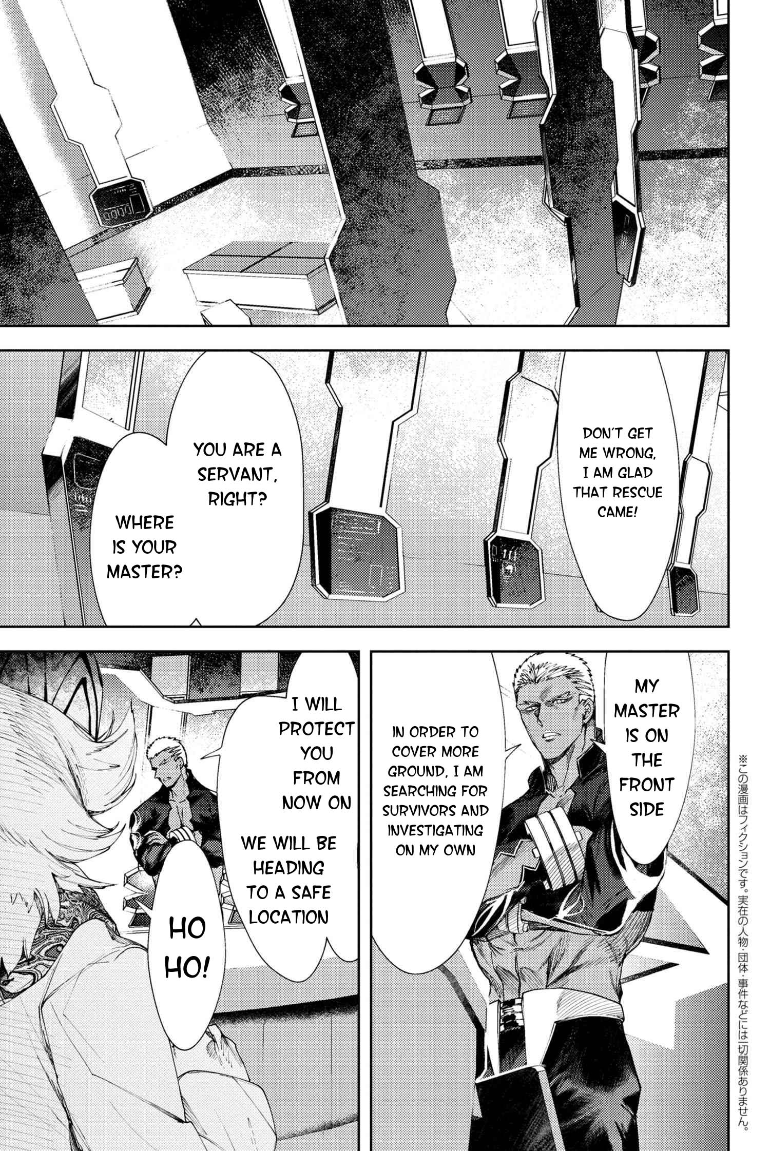 Fate/Grand Order: Epic of Remnant - Deep Sea Cyber-Paradise SE.RA.PH Chapter 20.1 page 2 - Chapter 20.1: The Nutcracker Once More VII - 1