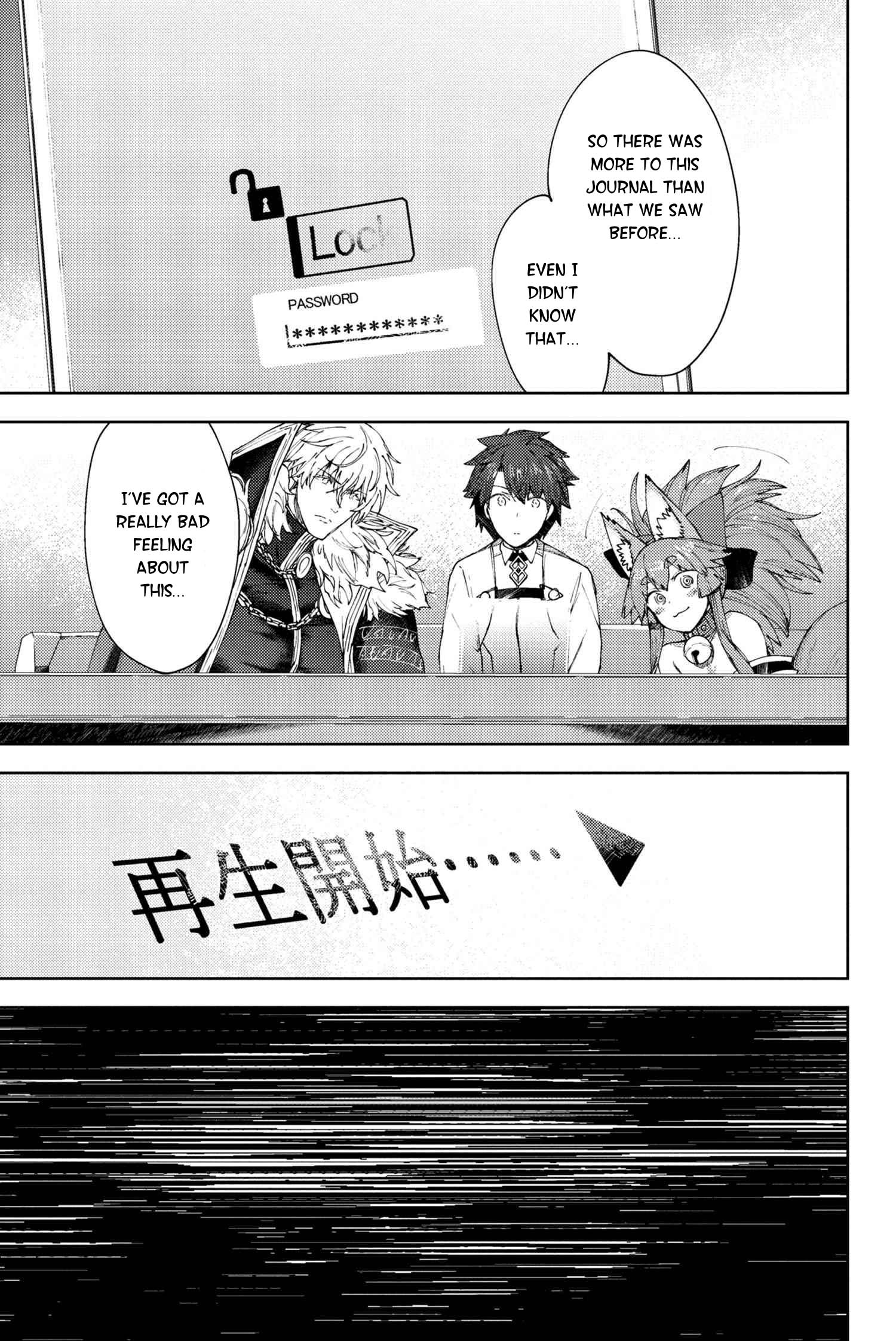 Fate/Grand Order: Epic of Remnant - Deep Sea Cyber-Paradise SE.RA.PH Chapter 21.2 page 14 - Chapter 21.2: The Nutcracker Once More VIII - 2
