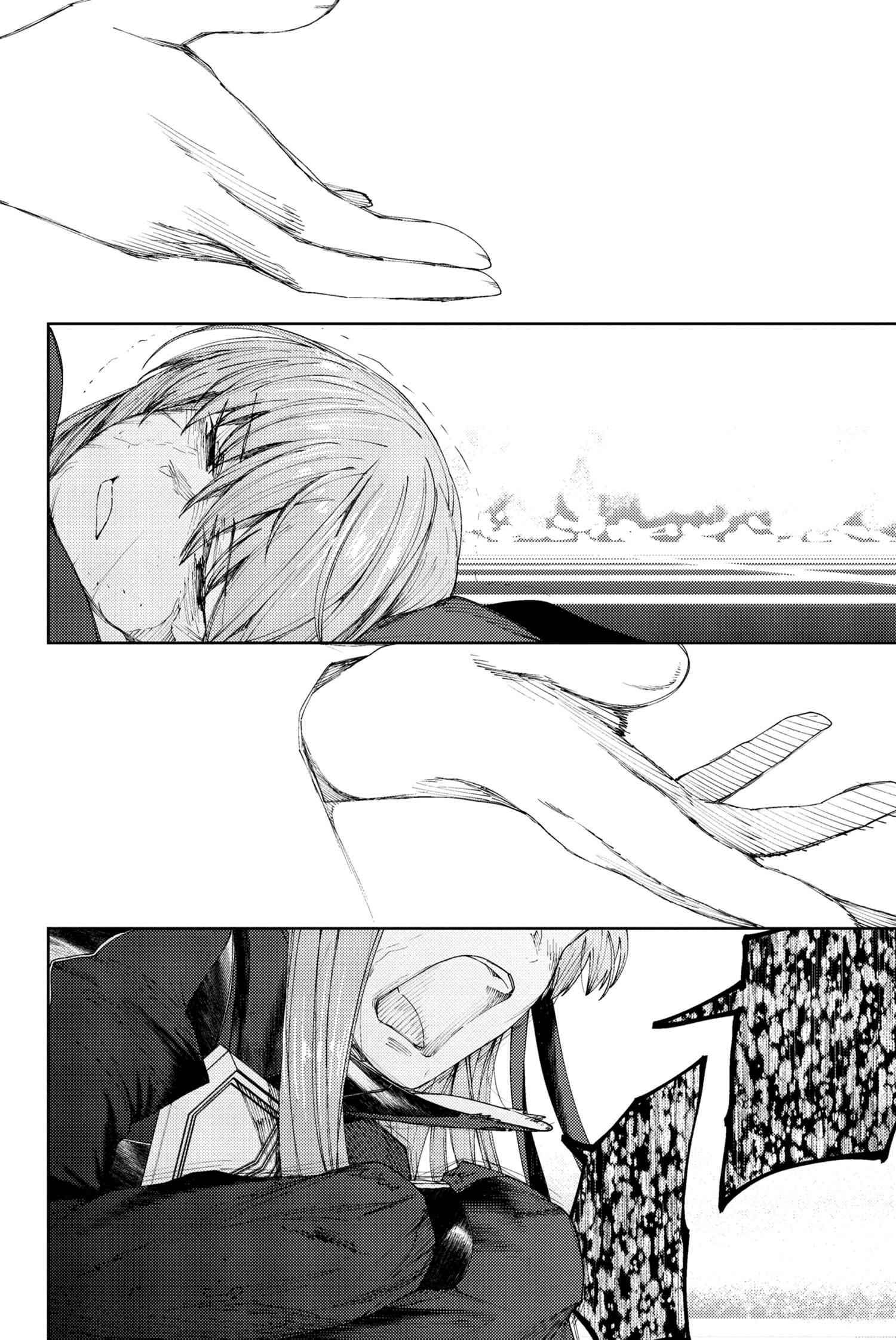 Fate/Grand Order: Epic of Remnant - Deep Sea Cyber-Paradise SE.RA.PH Chapter 22.3 page 11 - Chapter 22.3: The Nutcracker Once More IX - 3