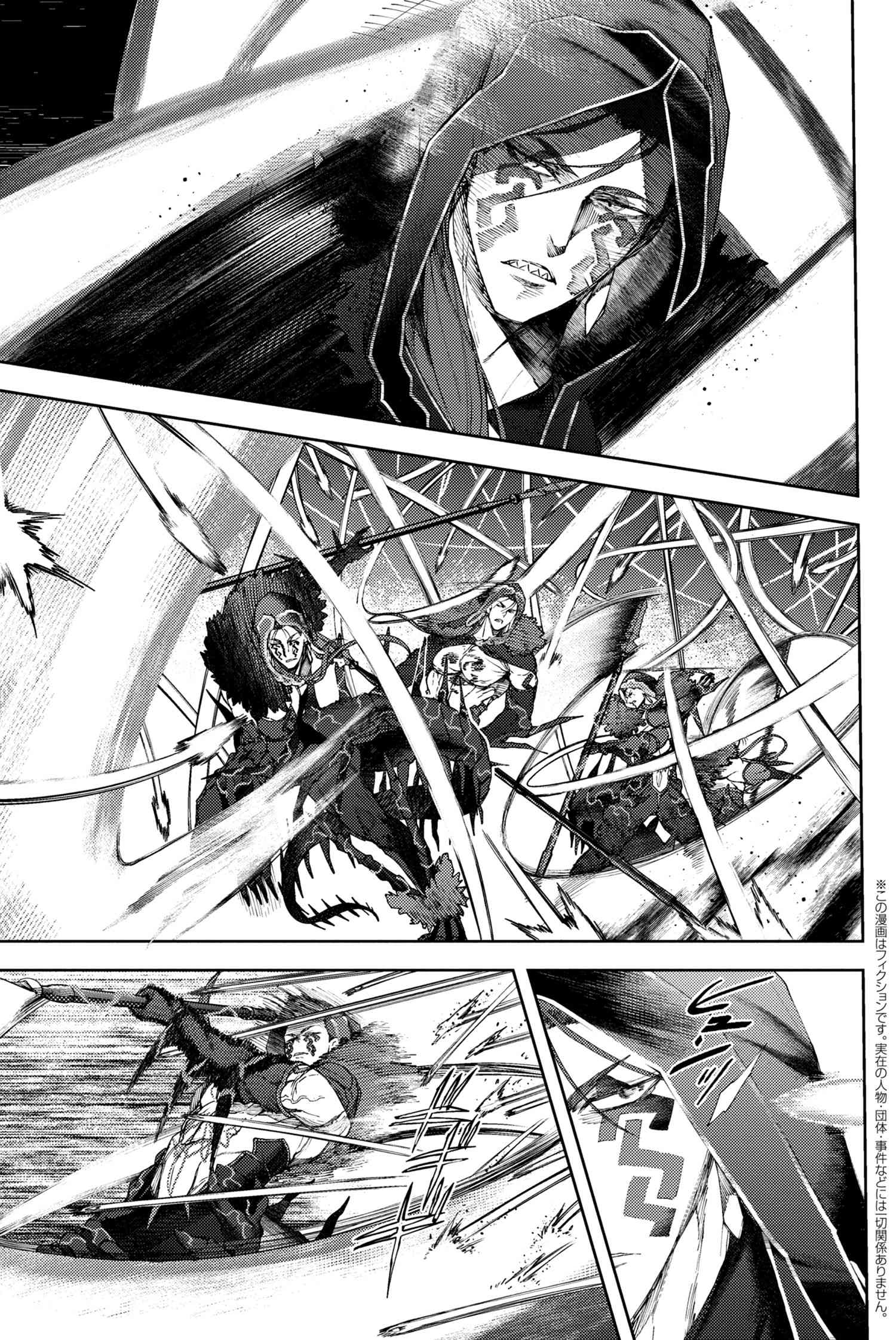 Fate/Grand Order: Epic of Remnant - Deep Sea Cyber-Paradise SE.RA.PH Chapter 23.1 page 4 - Chapter 23.1: The Nutcracker Once More X - 1