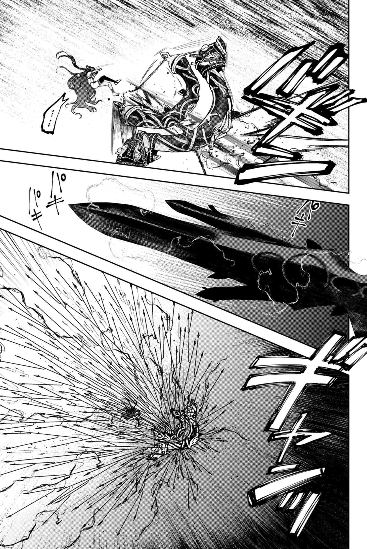 Fate/Grand Order: Epic of Remnant - Deep Sea Cyber-Paradise SE.RA.PH Chapter 23.1 page 8 - Chapter 23.1: The Nutcracker Once More X - 1