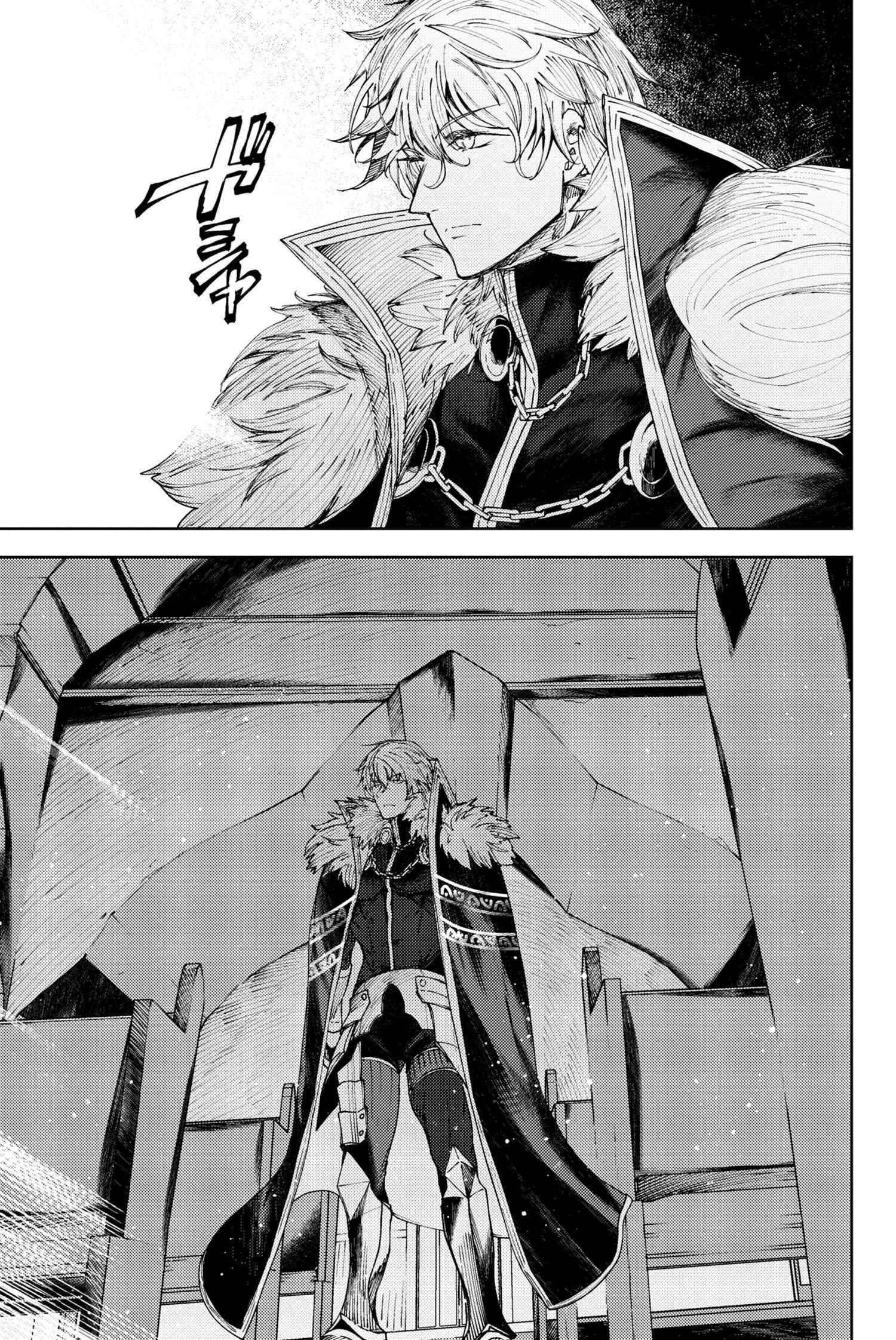 Fate/Grand Order: Epic of Remnant - Deep Sea Cyber-Paradise SE.RA.PH Chapter 23.2 page 3 - Chapter 23.2: The Nutcracker Once More X - 2